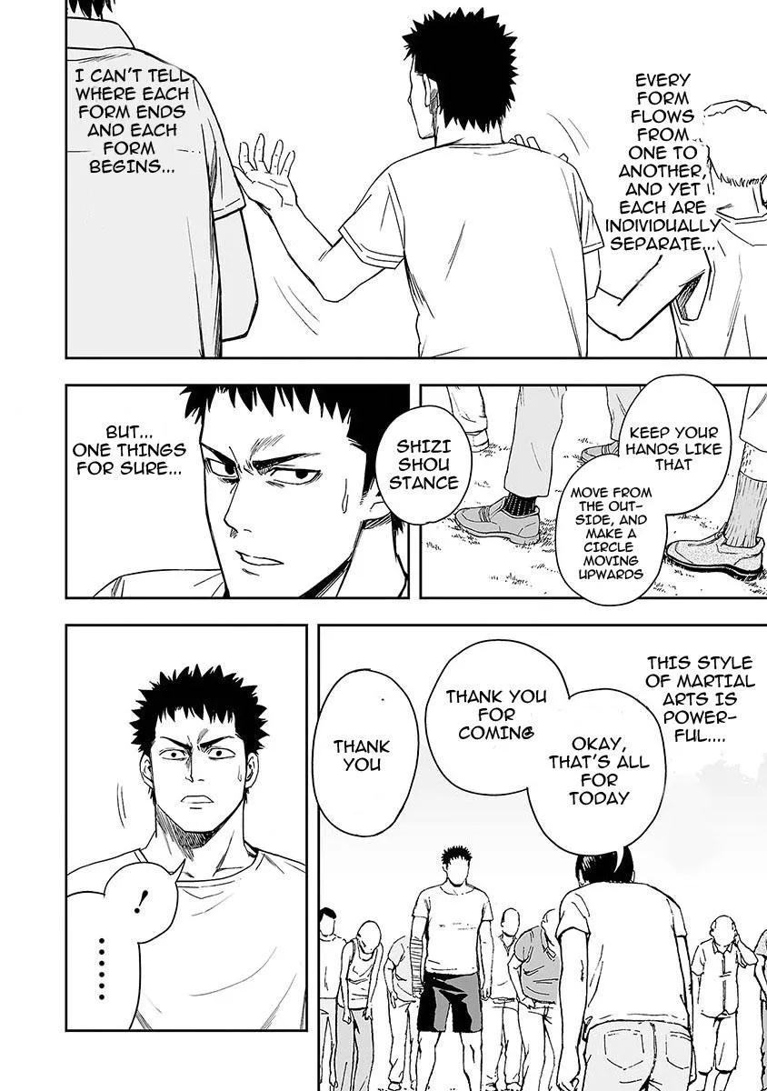 Read TSUYOSHI Manga Online