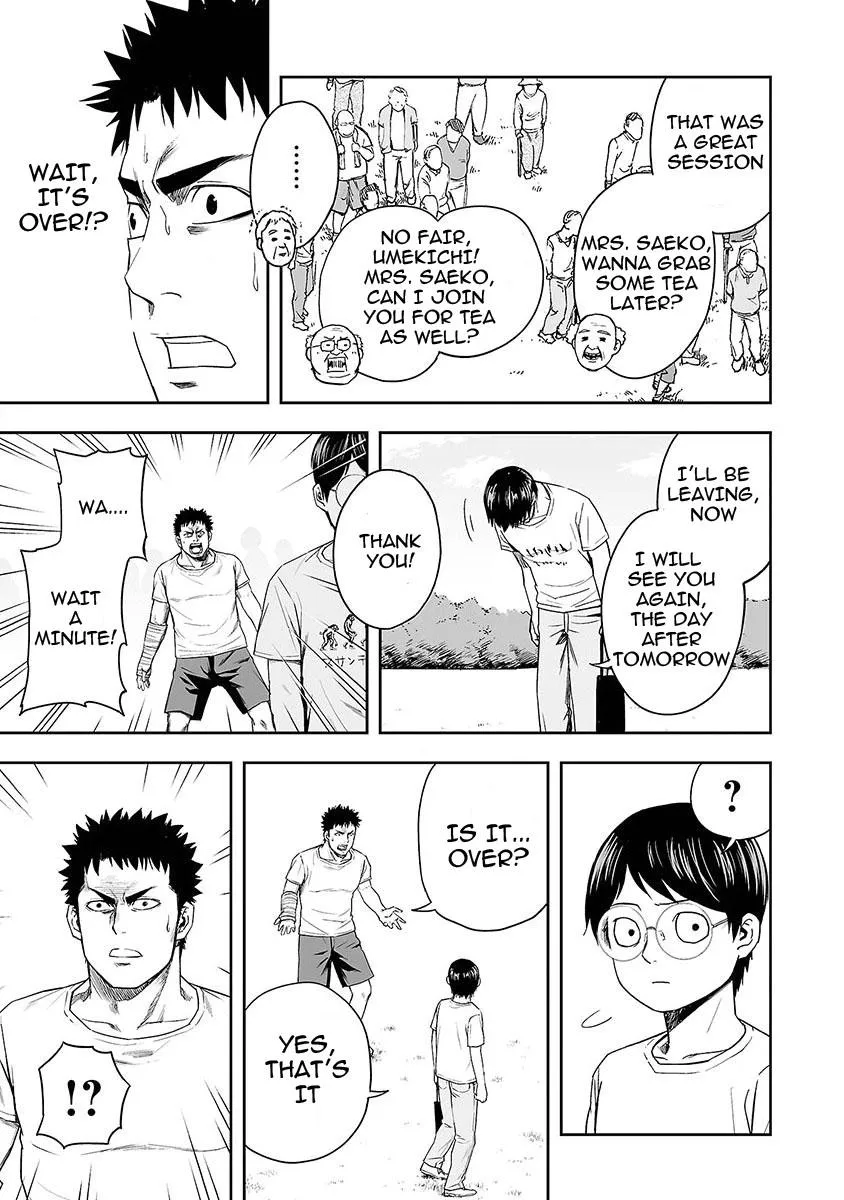 Read TSUYOSHI Manga Online