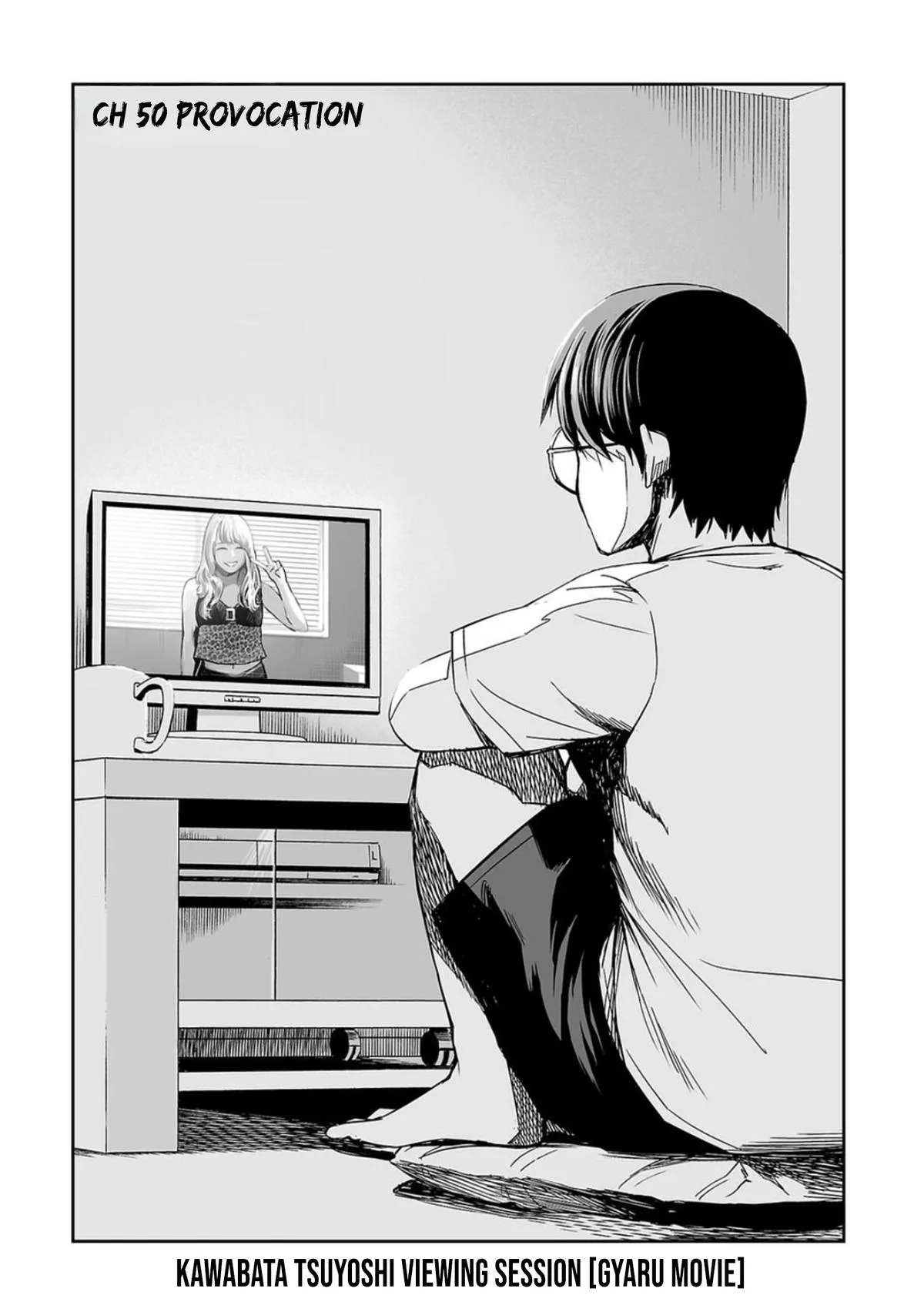 Read TSUYOSHI Manga Online