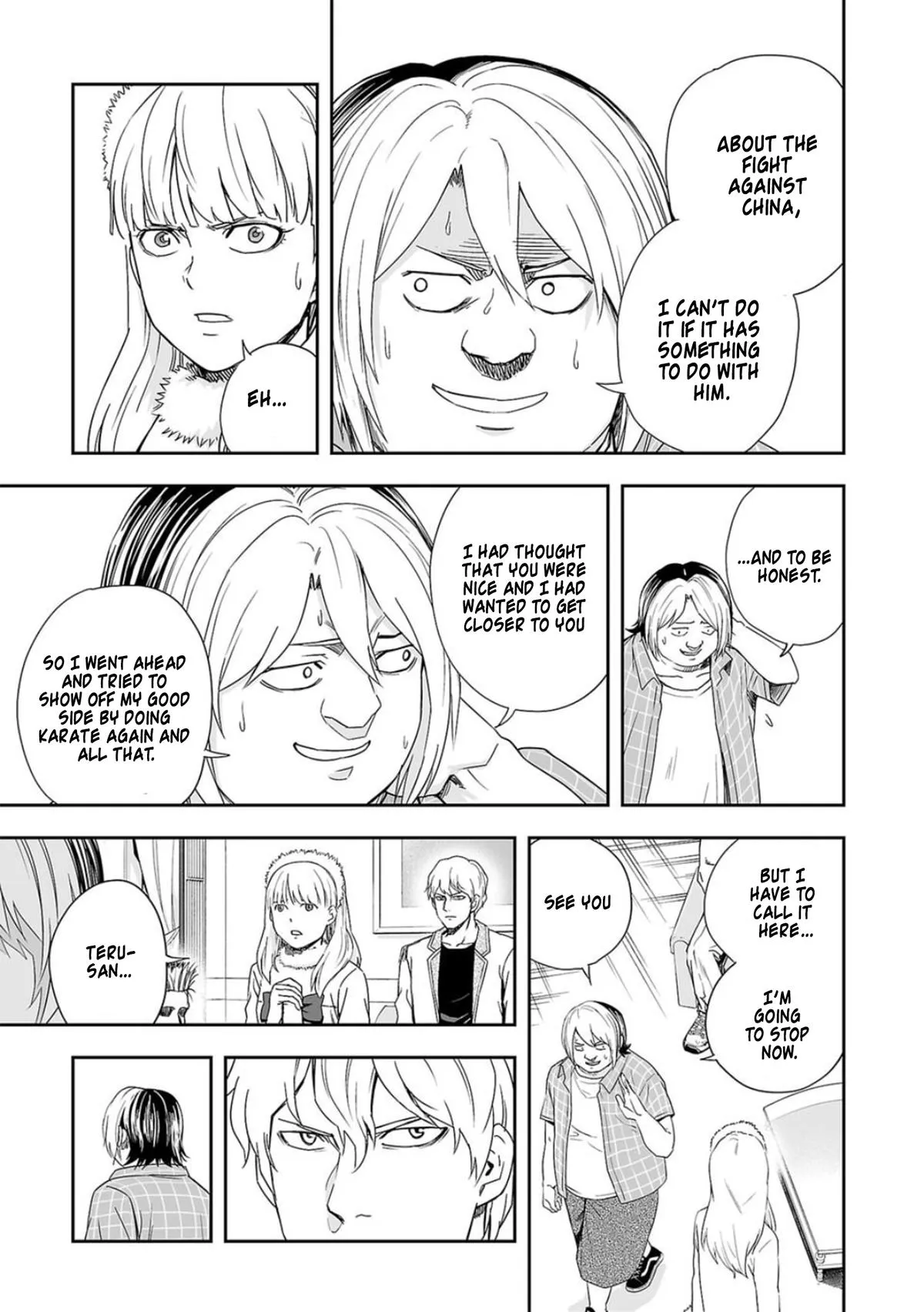 Read TSUYOSHI Manga Online