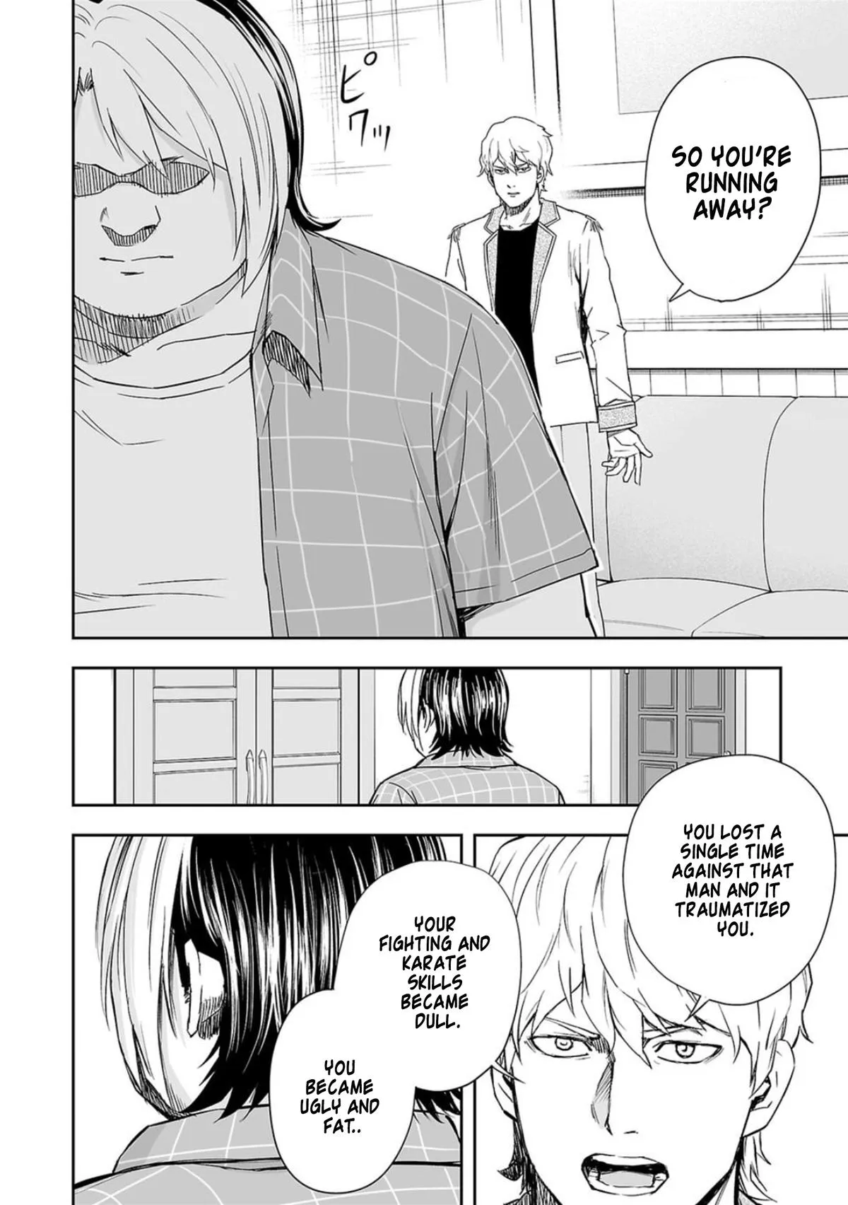 Read TSUYOSHI Manga Online