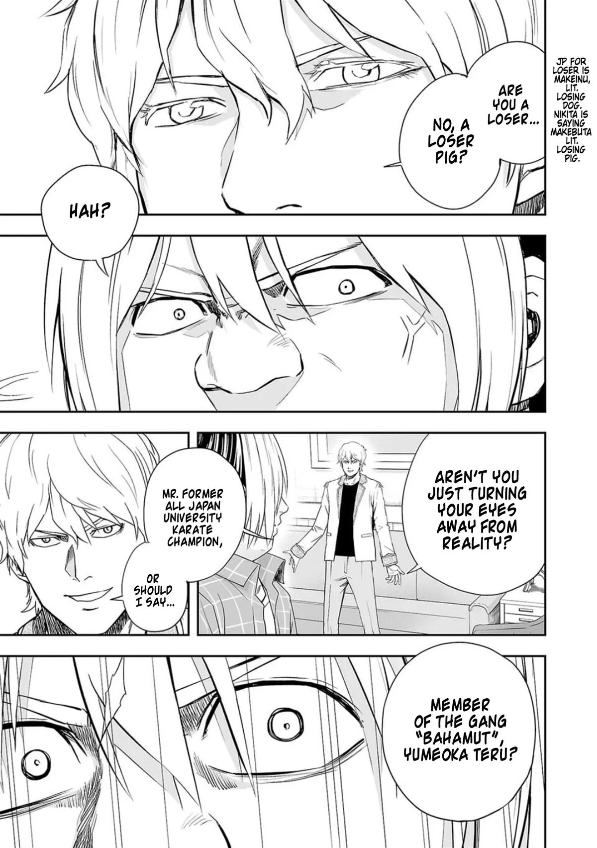 Read TSUYOSHI Manga Online