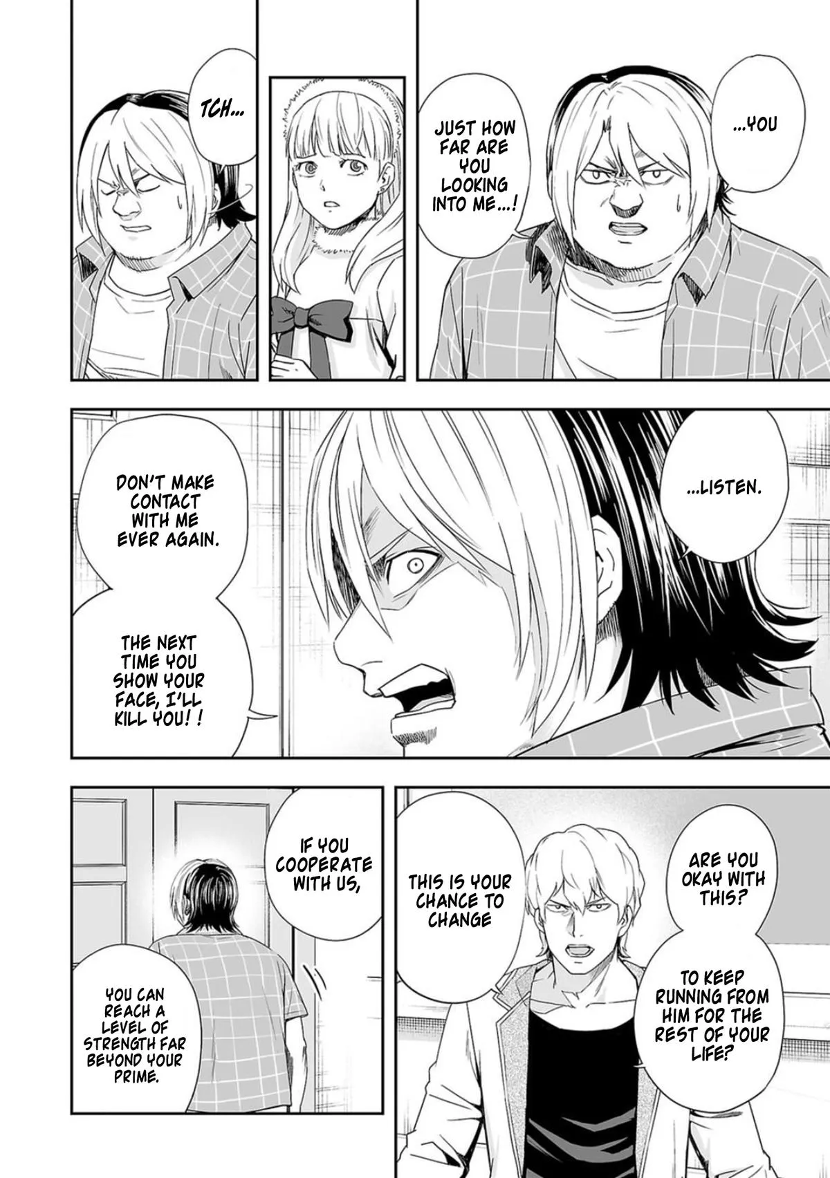 Read TSUYOSHI Manga Online