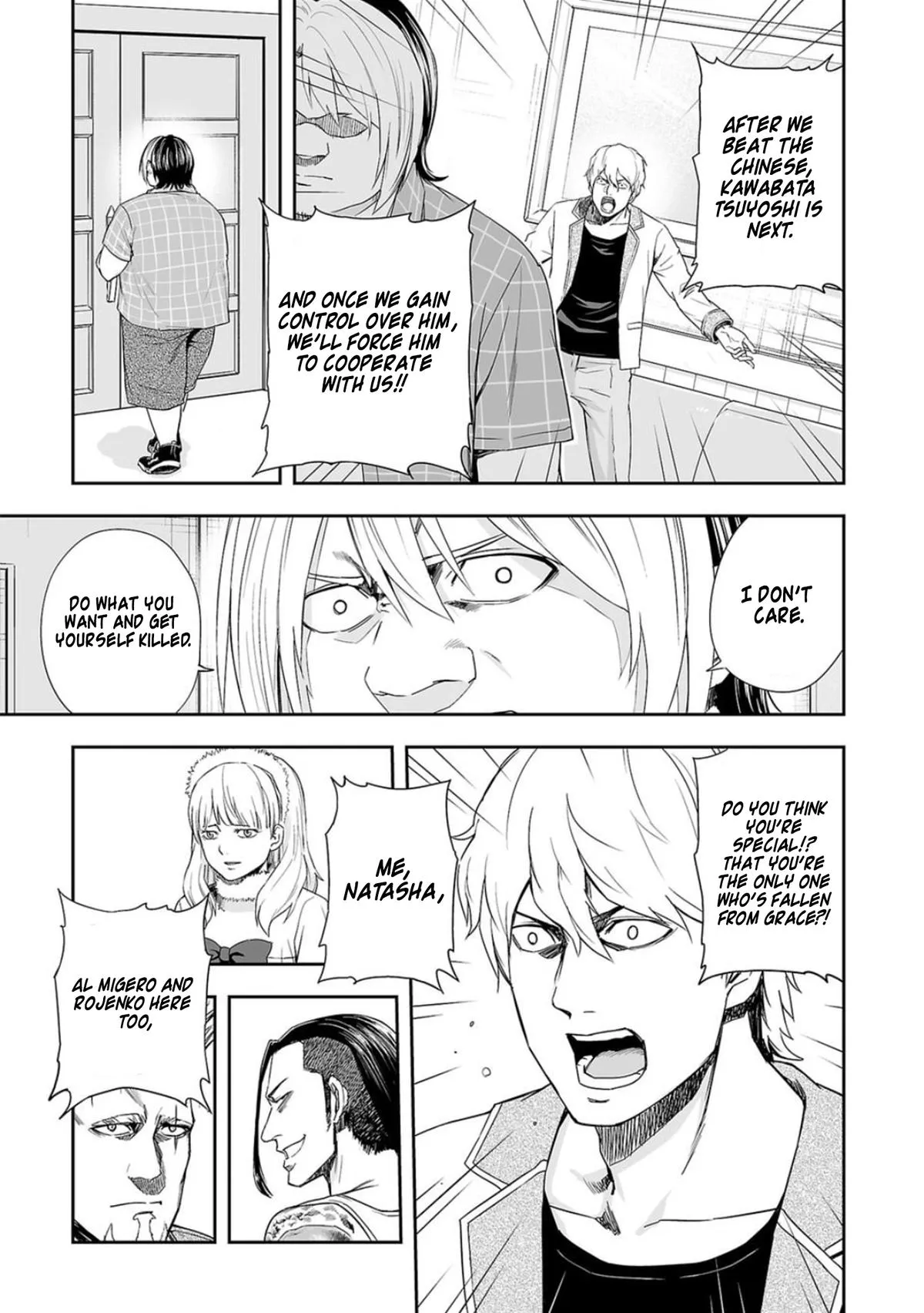Read TSUYOSHI Manga Online