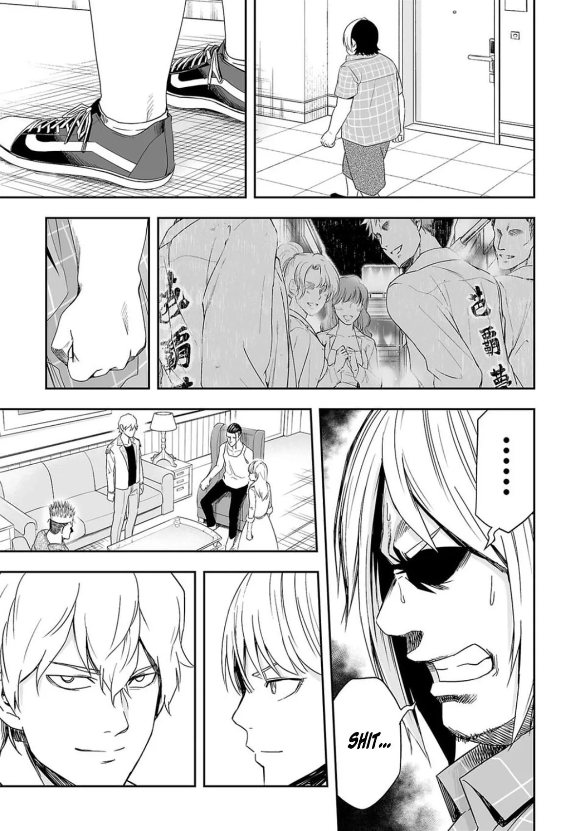 Read TSUYOSHI Manga Online