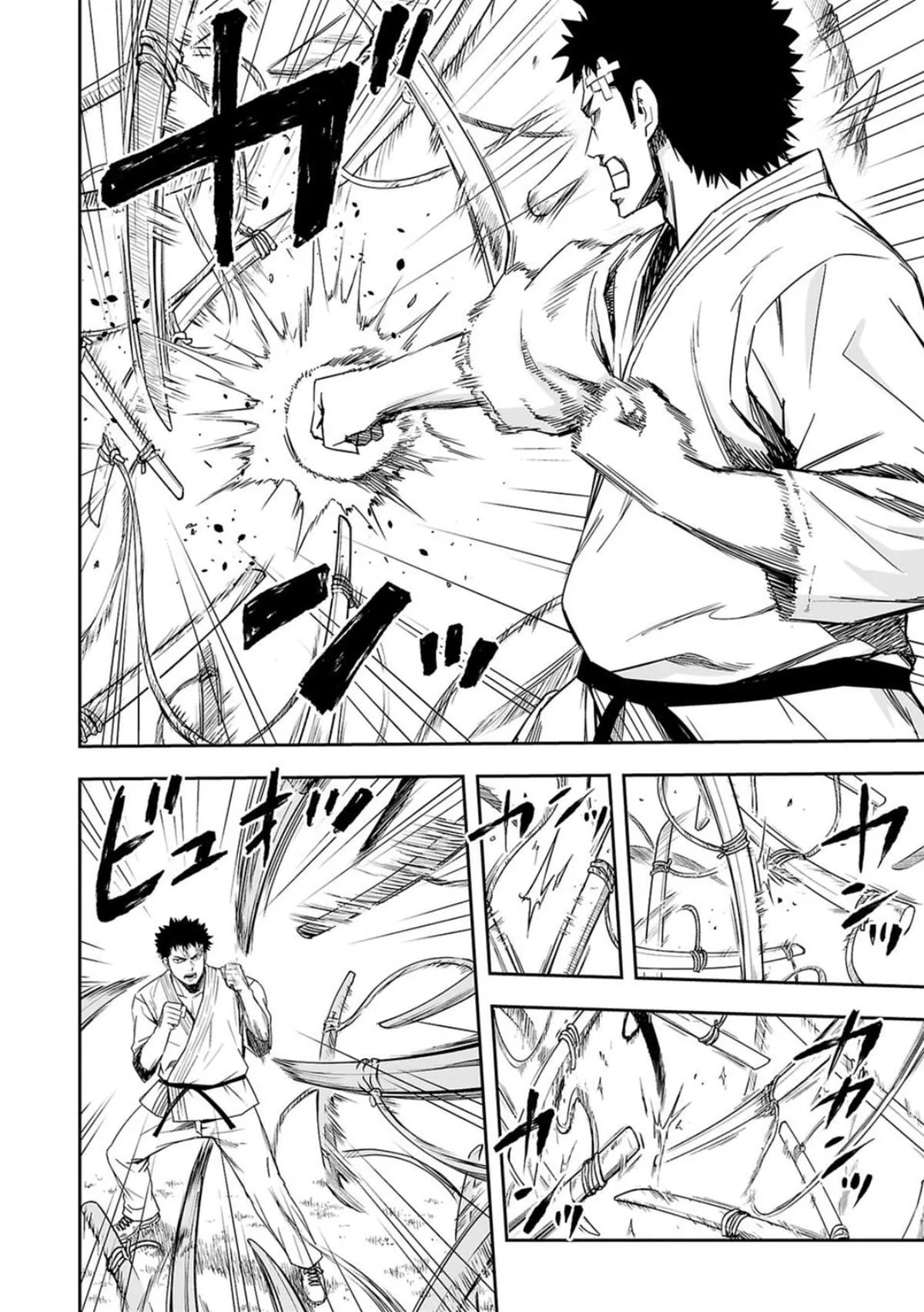 Read TSUYOSHI Manga Online