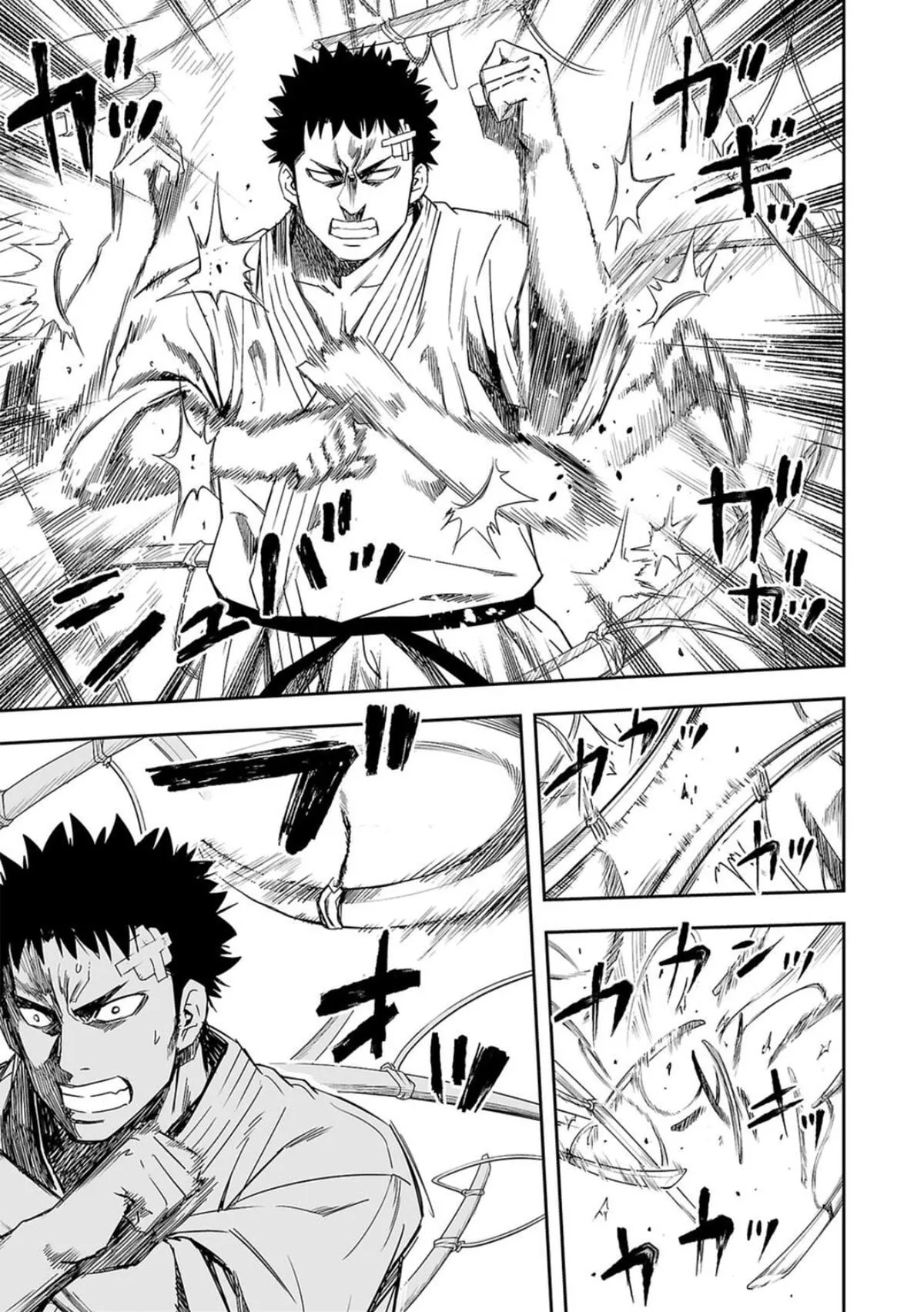 Read TSUYOSHI Manga Online
