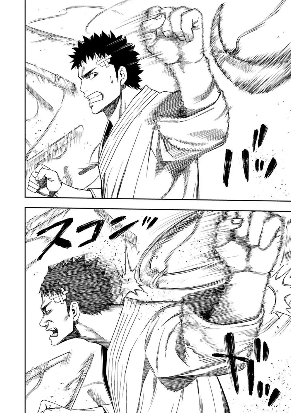 Read TSUYOSHI Manga Online