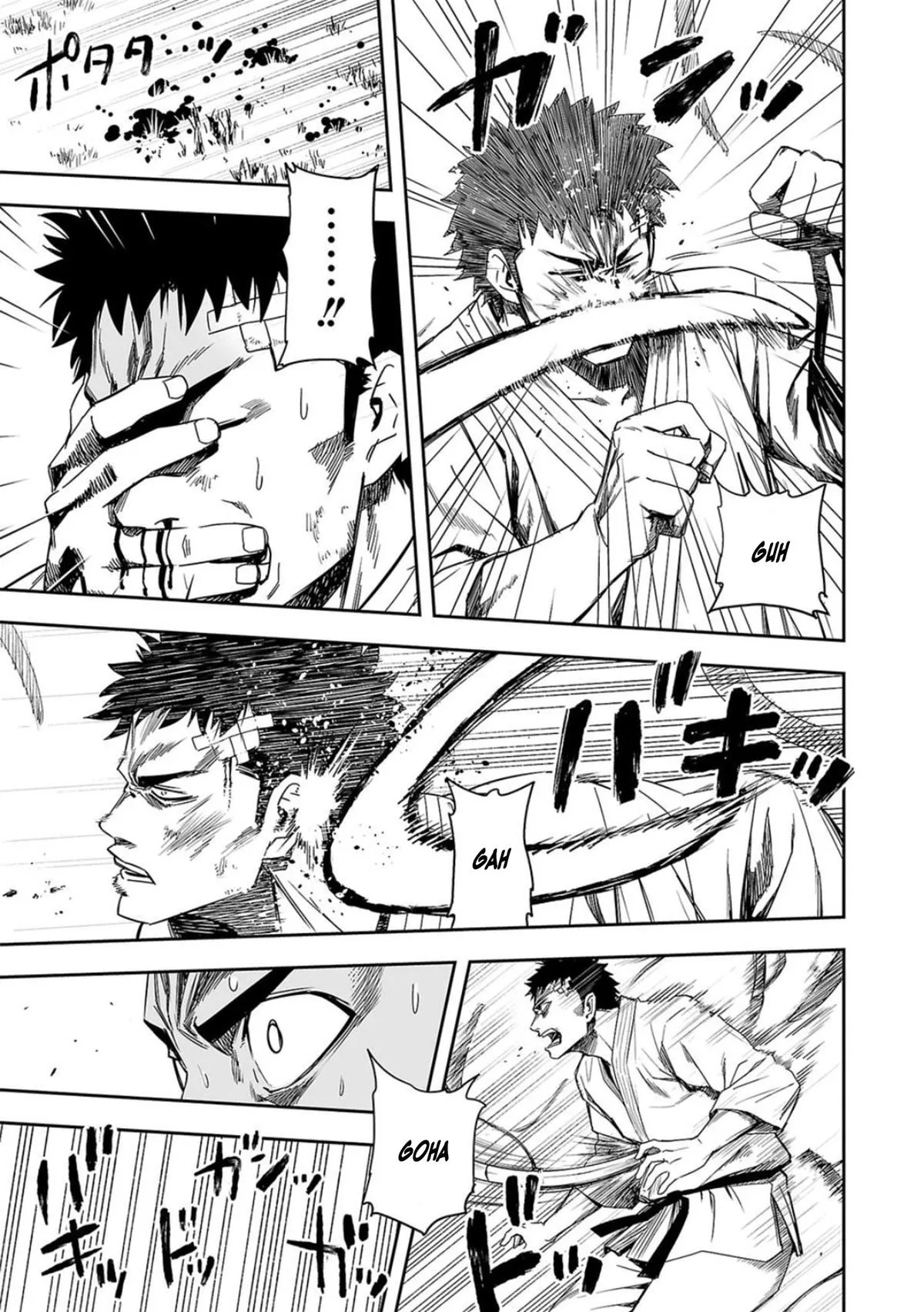 Read TSUYOSHI Manga Online