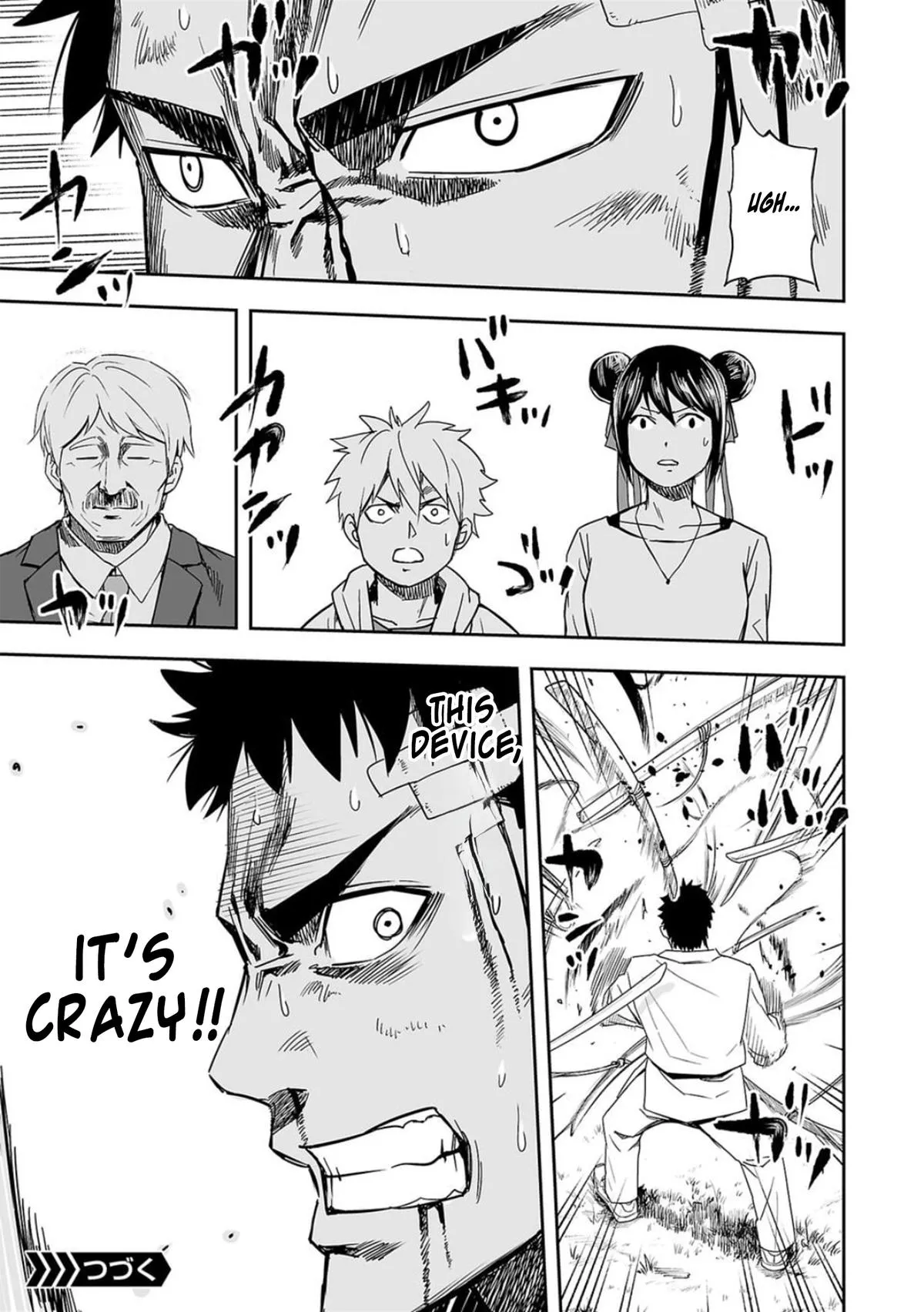 Read TSUYOSHI Manga Online