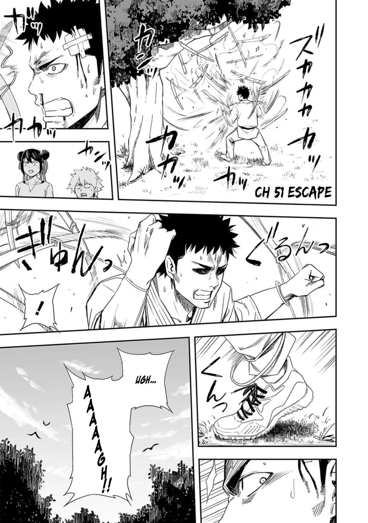 Read TSUYOSHI Manga Online
