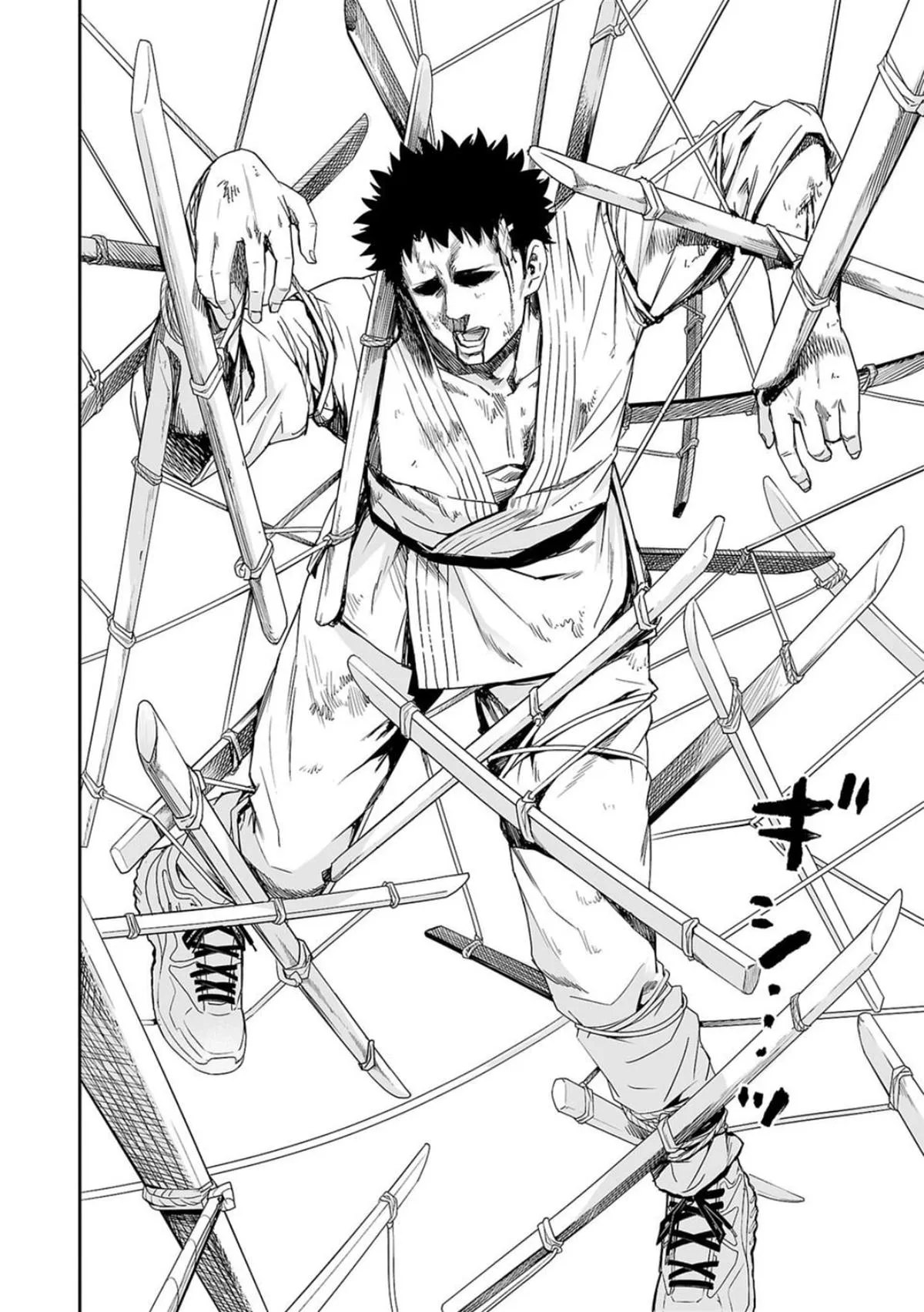 Read TSUYOSHI Manga Online