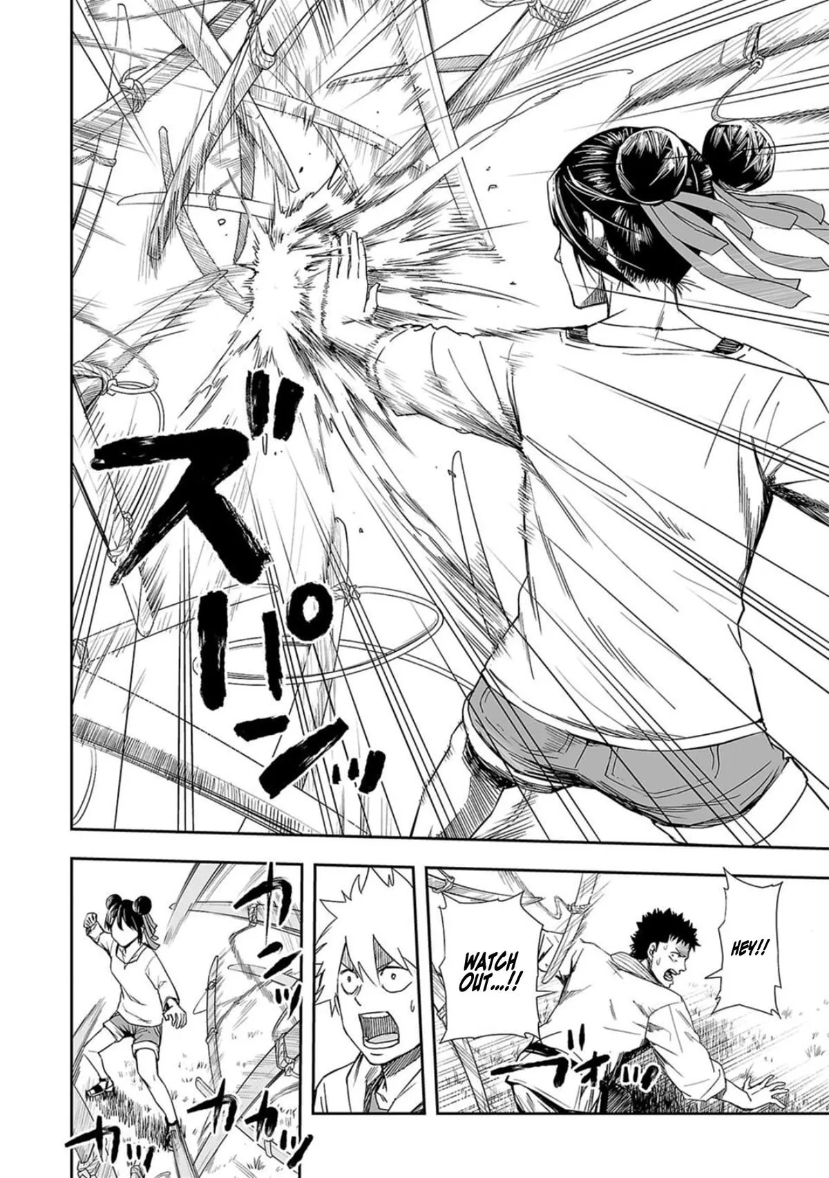 Read TSUYOSHI Manga Online