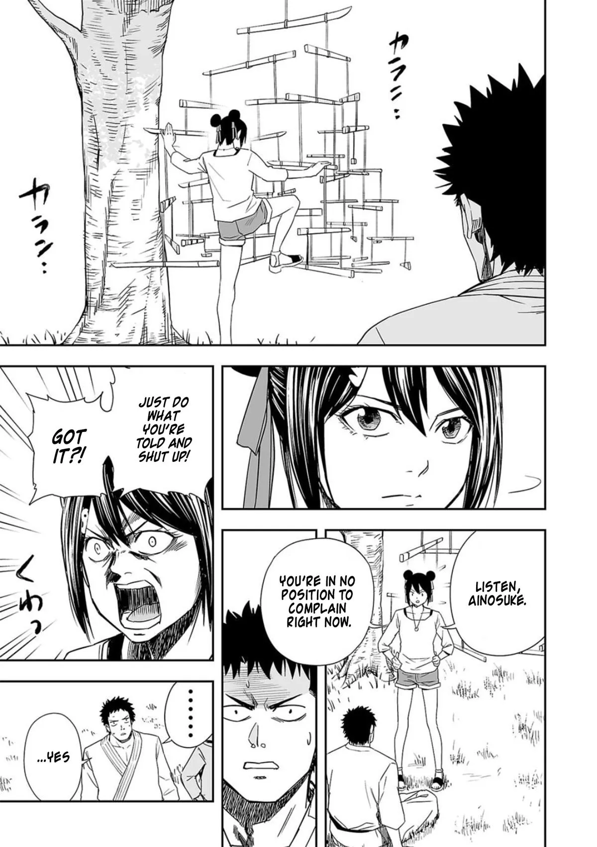 Read TSUYOSHI Manga Online