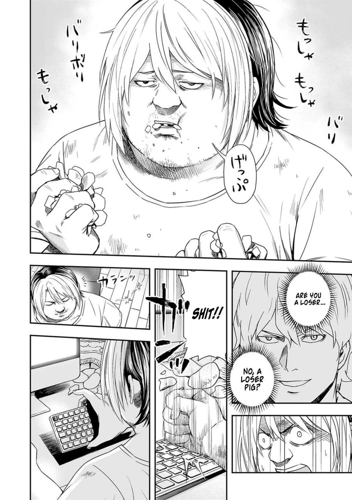 Read TSUYOSHI Manga Online