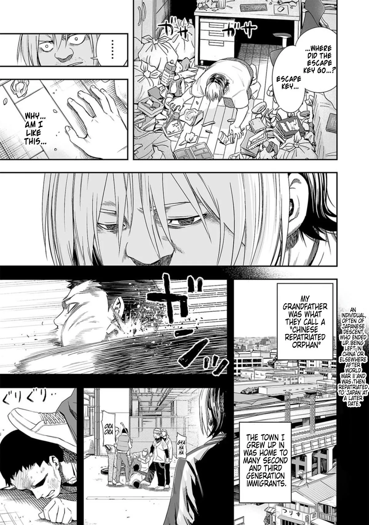 Read TSUYOSHI Manga Online