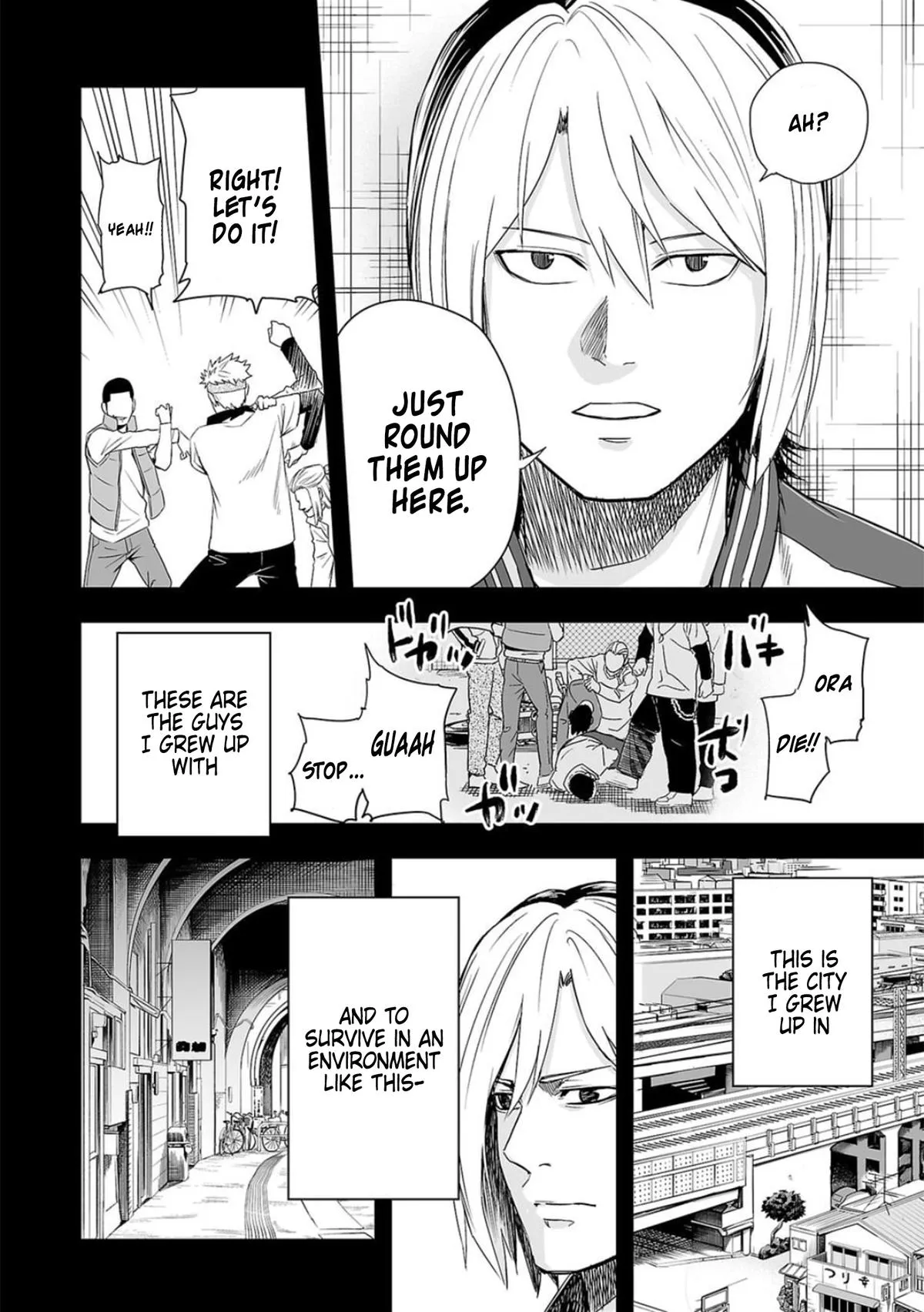 Read TSUYOSHI Manga Online