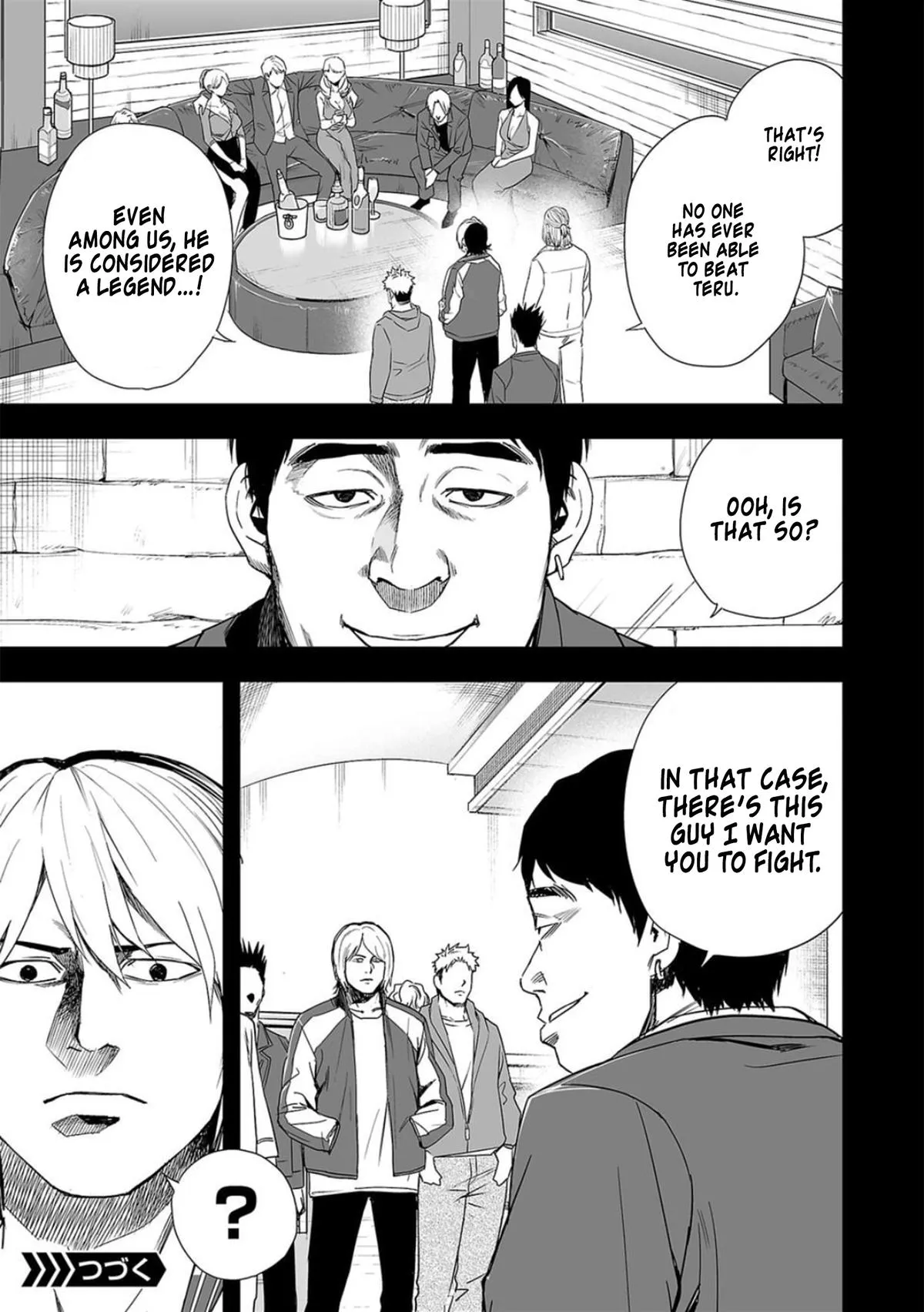 Read TSUYOSHI Manga Online