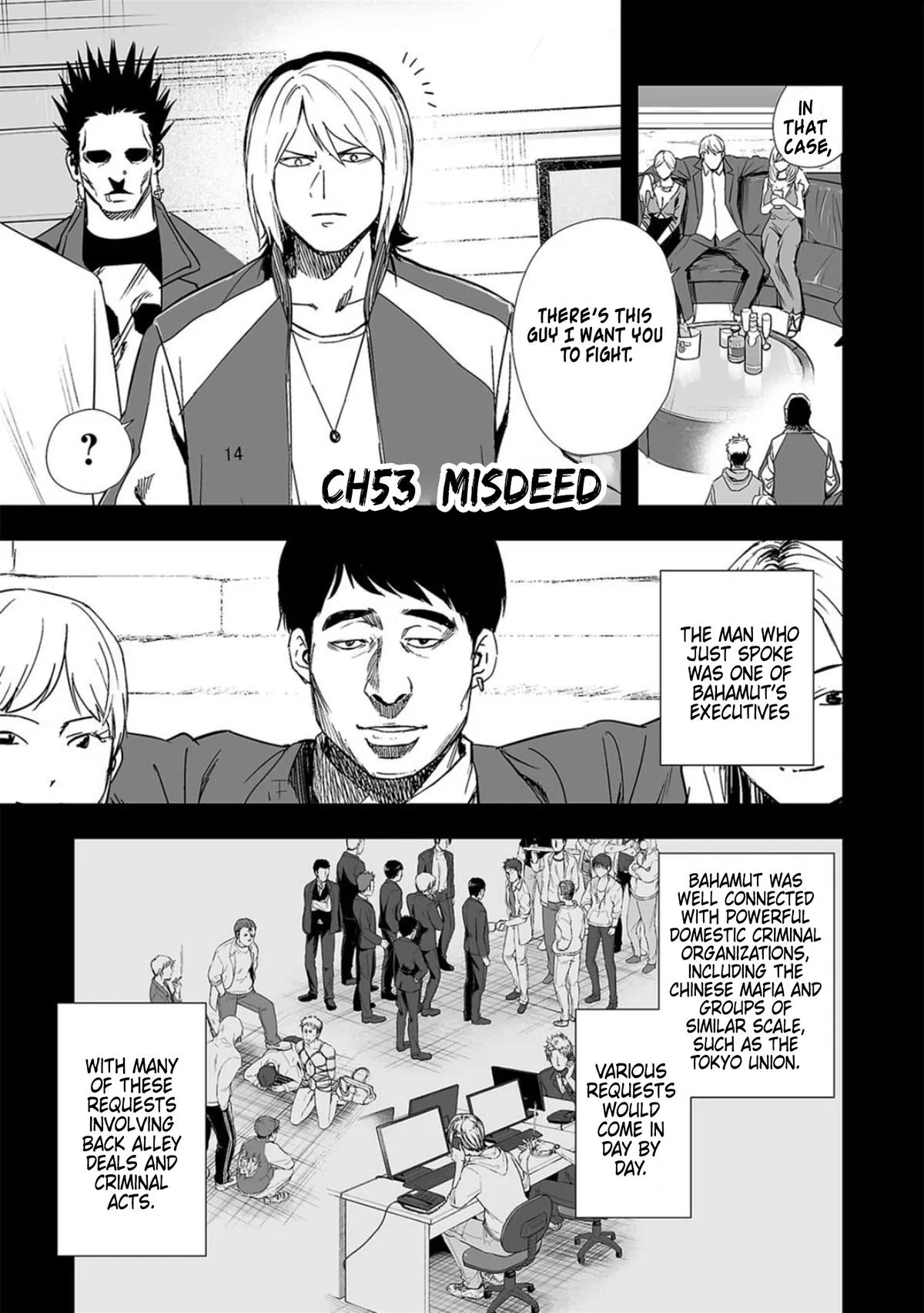 Read TSUYOSHI Manga Online