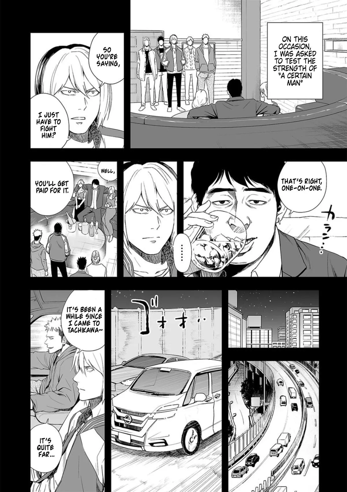 Read TSUYOSHI Manga Online