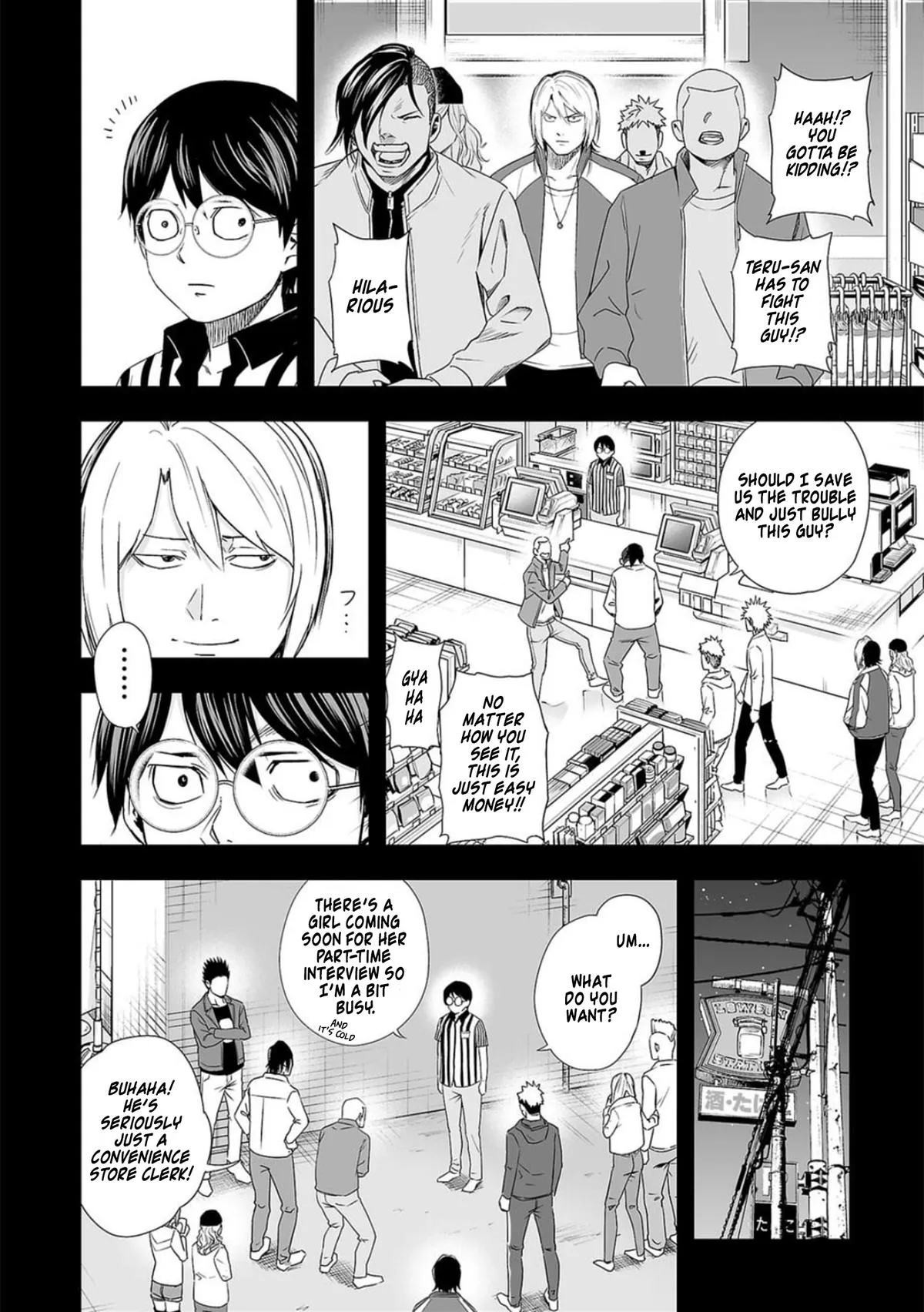 Read TSUYOSHI Manga Online
