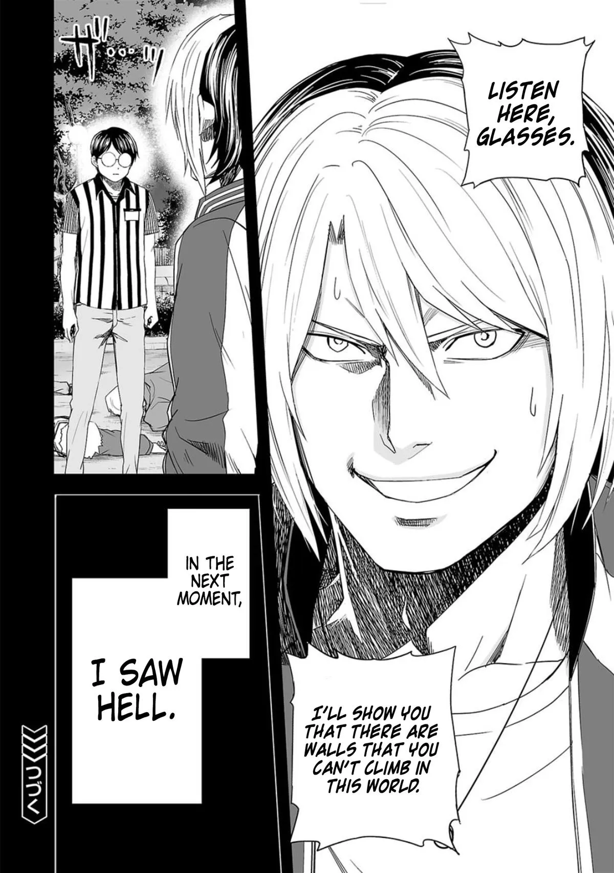Read TSUYOSHI Manga Online