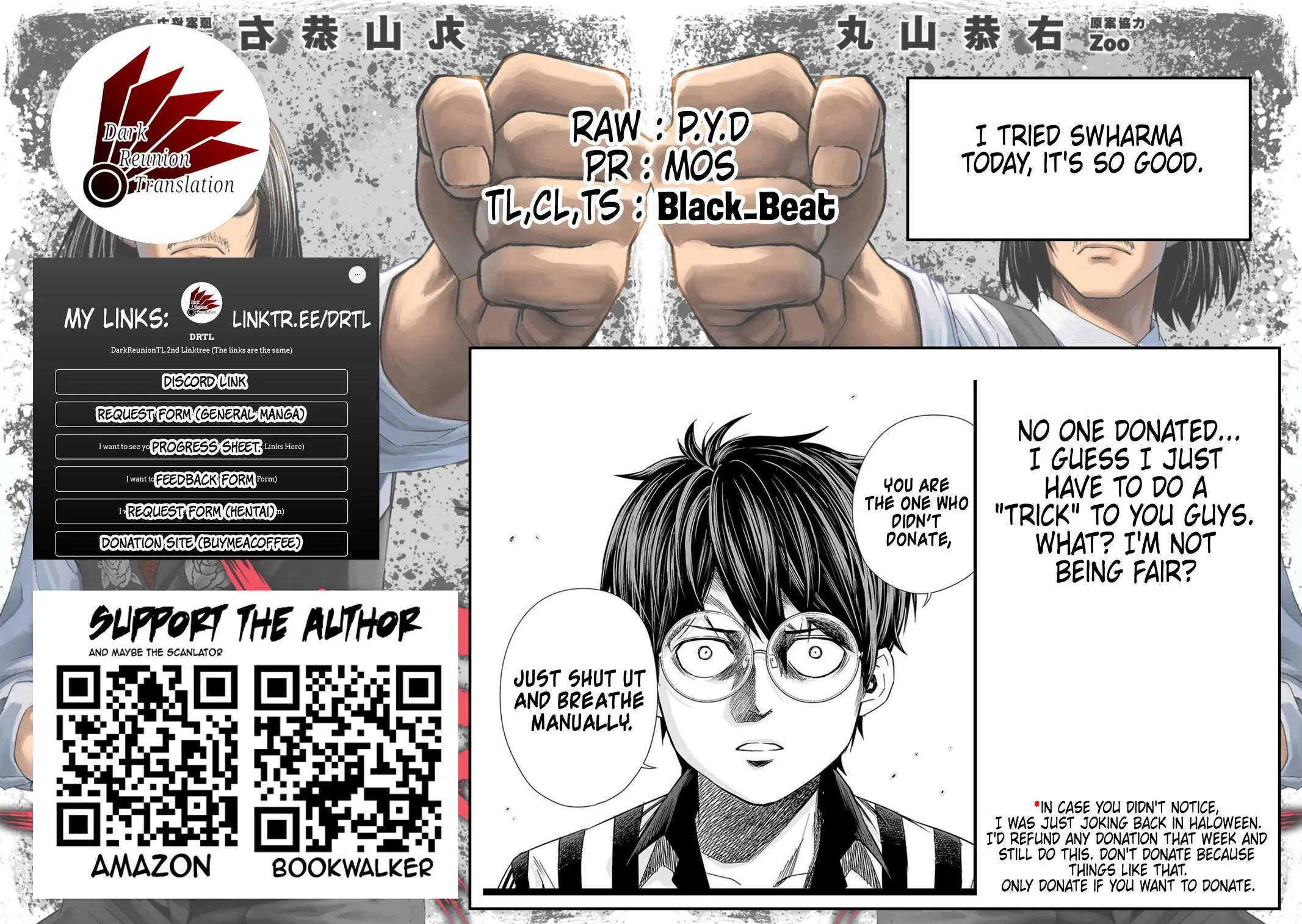 Read TSUYOSHI Manga Online