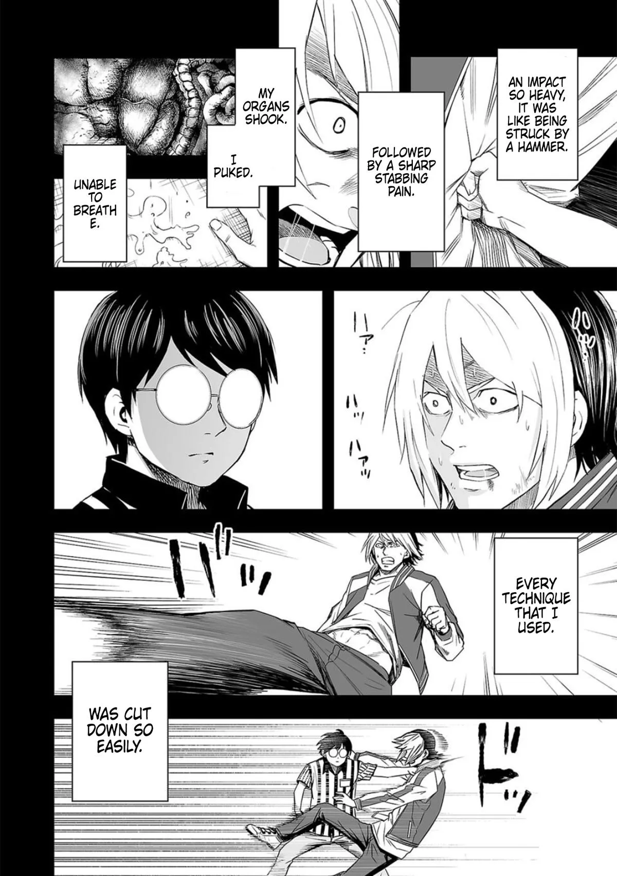 Read TSUYOSHI Manga Online