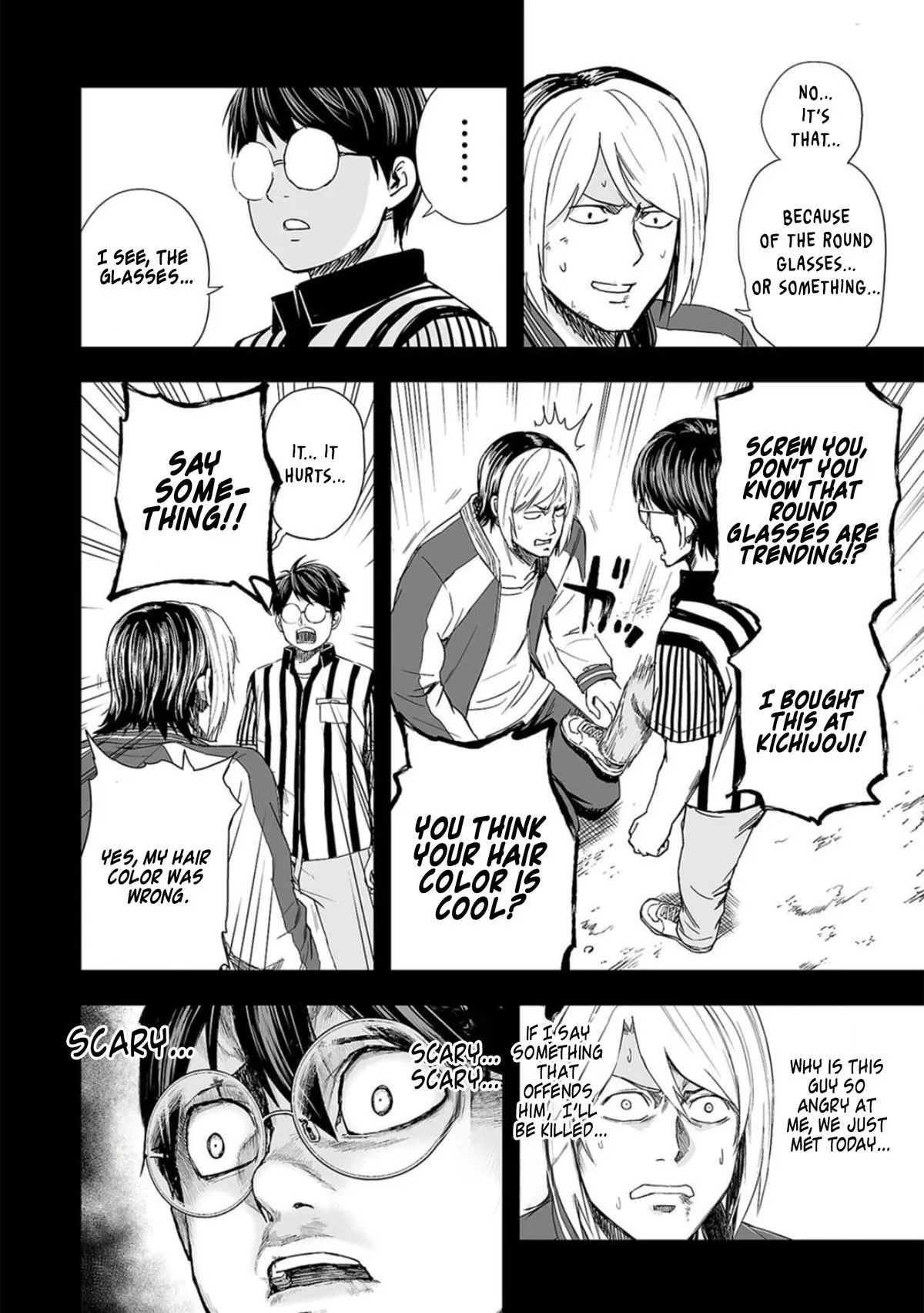 Read TSUYOSHI Manga Online
