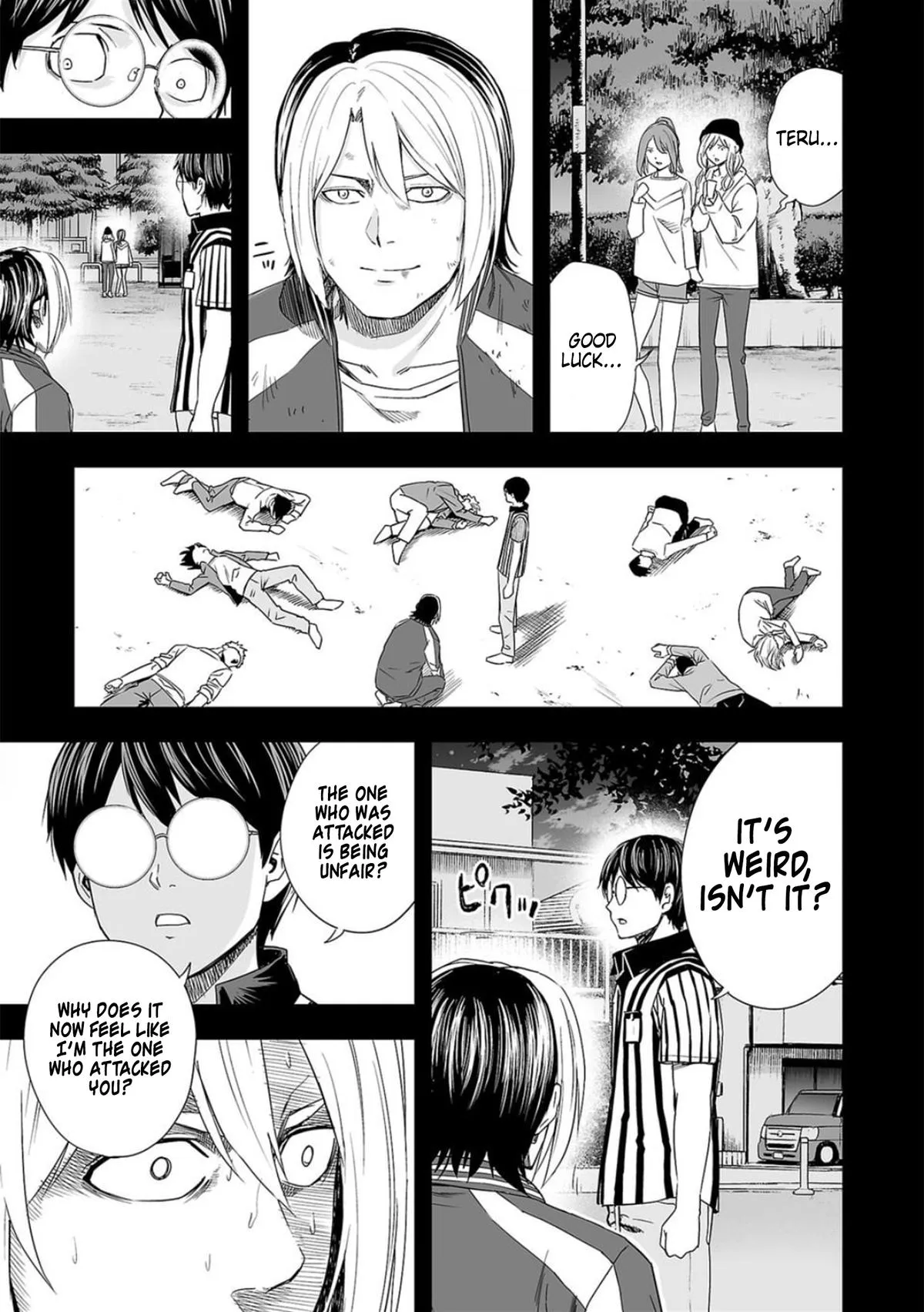 Read TSUYOSHI Manga Online