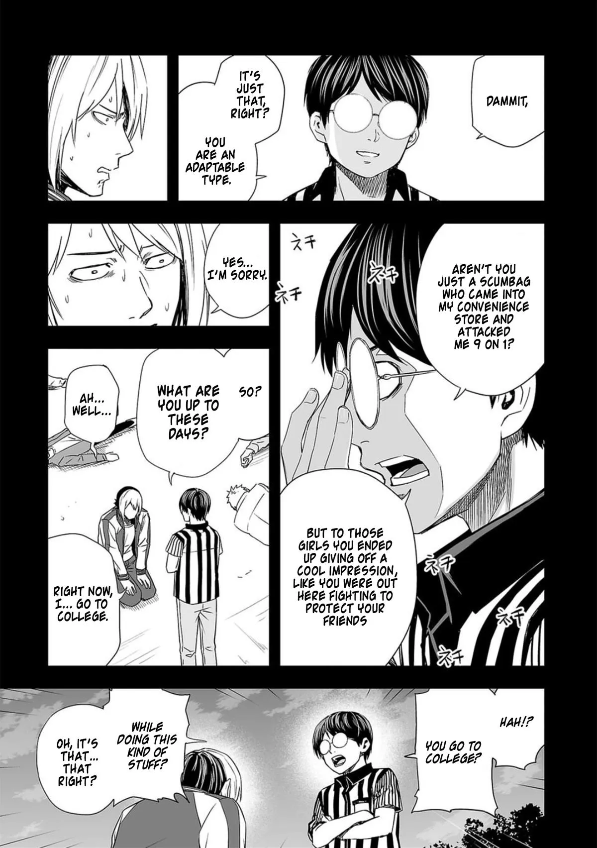 Read TSUYOSHI Manga Online