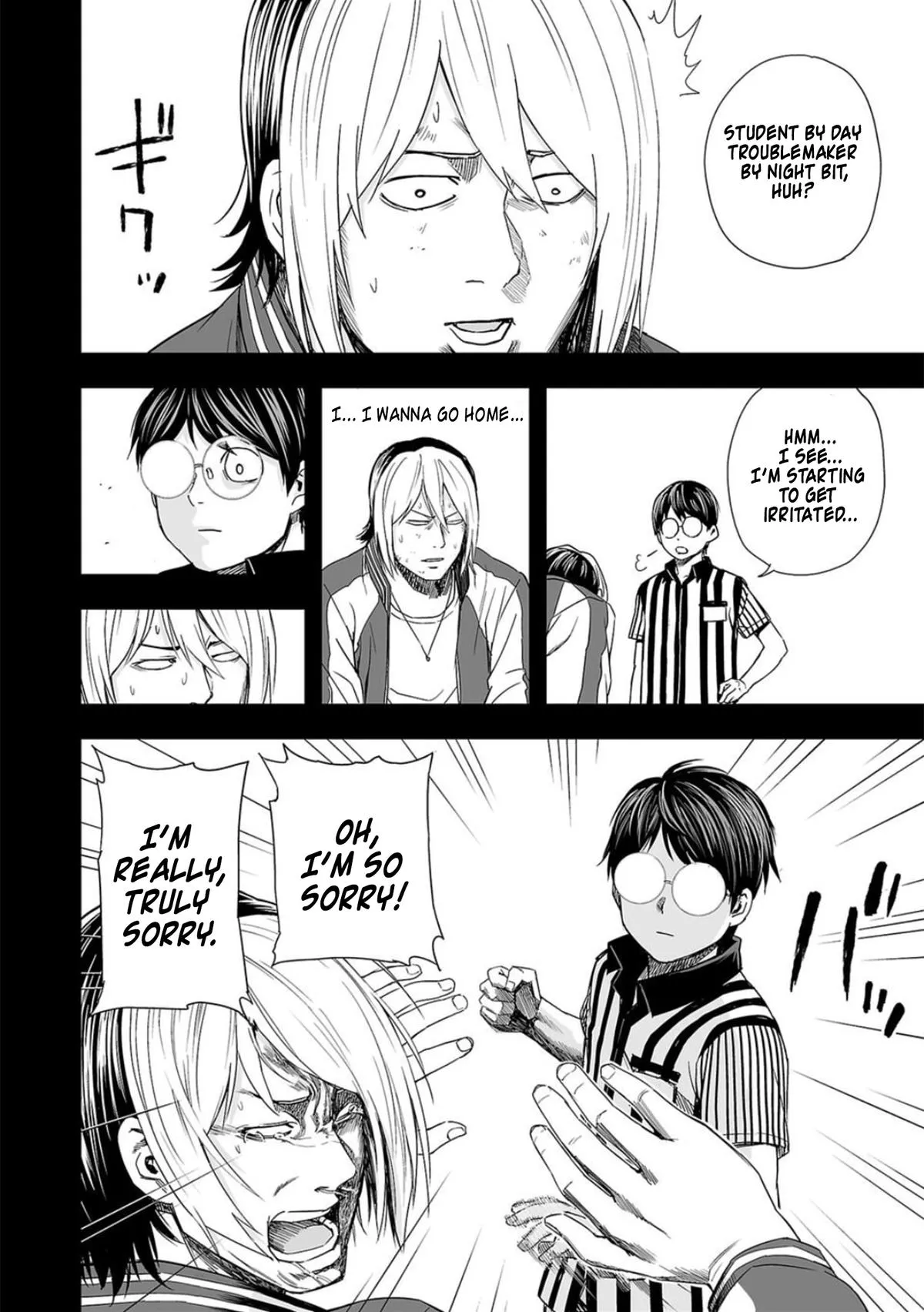 Read TSUYOSHI Manga Online