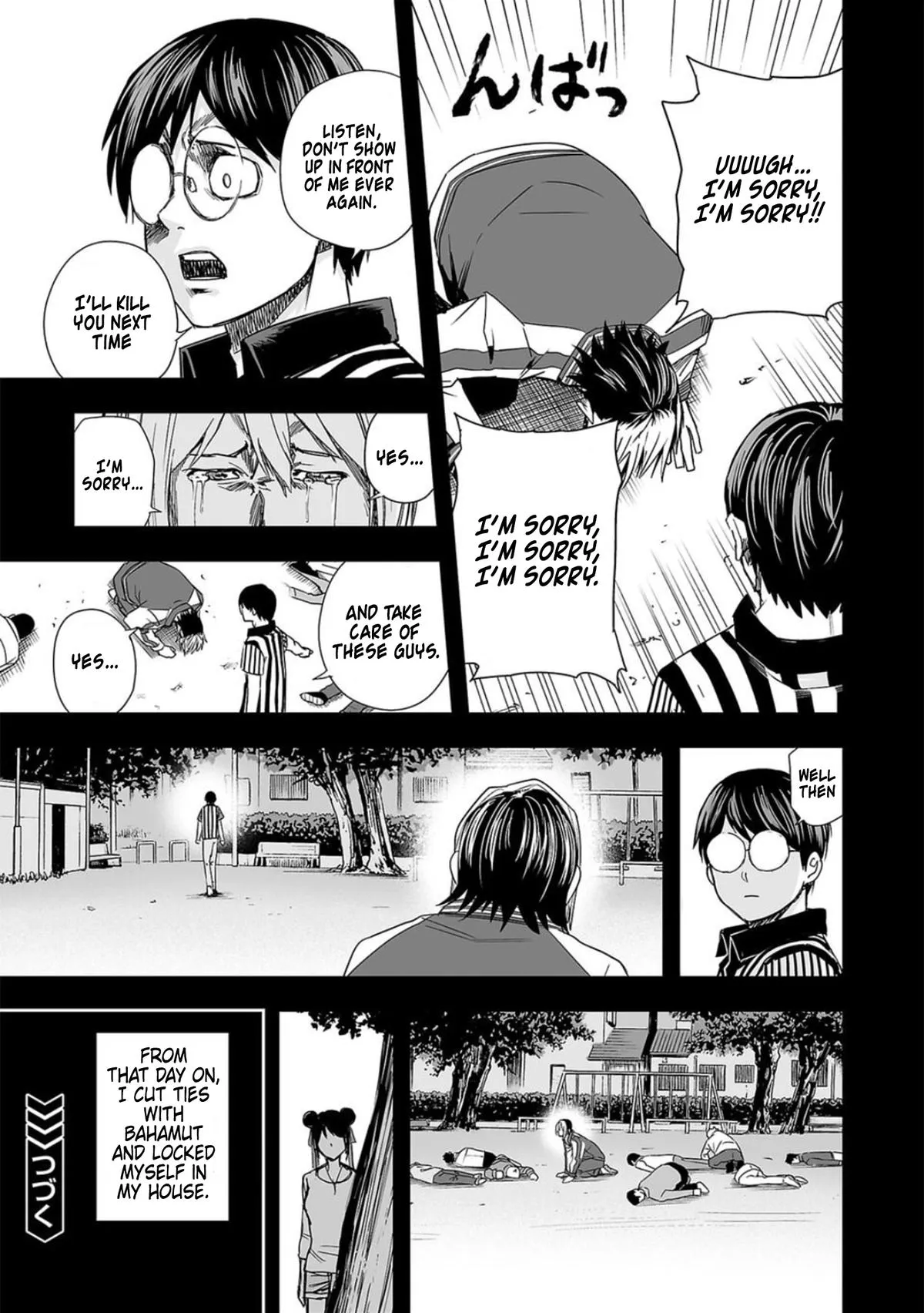 Read TSUYOSHI Manga Online
