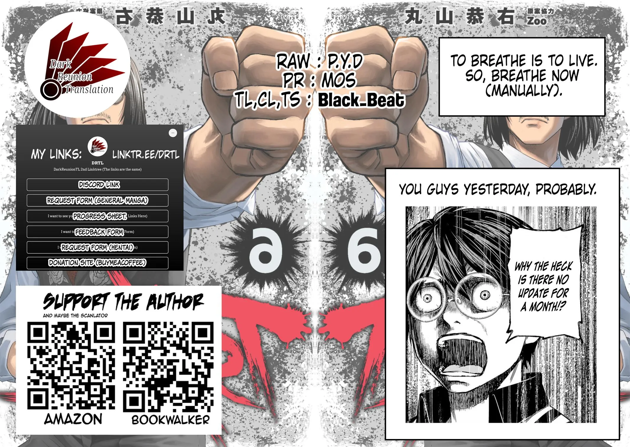 Read TSUYOSHI Manga Online