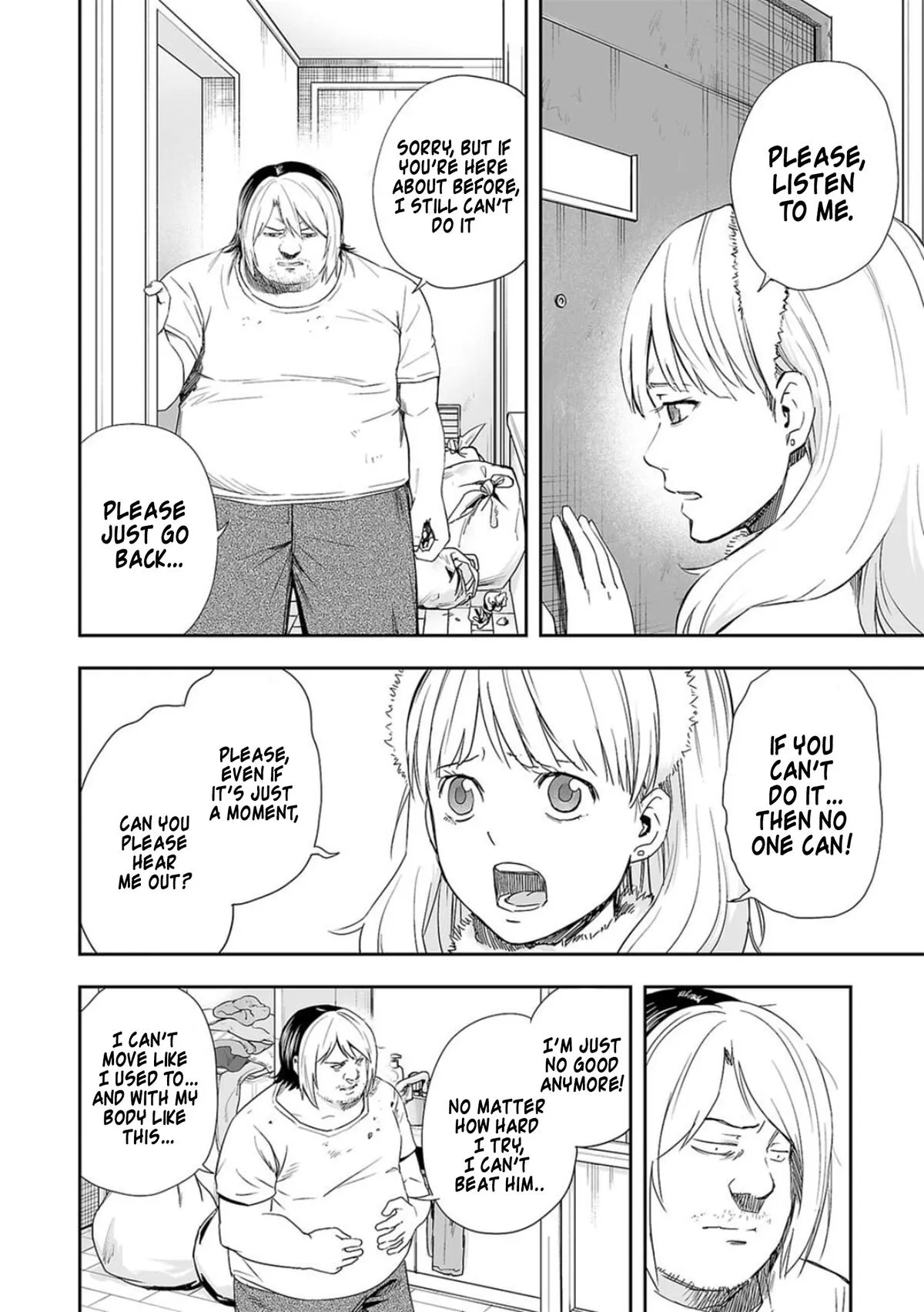 Read TSUYOSHI Manga Online