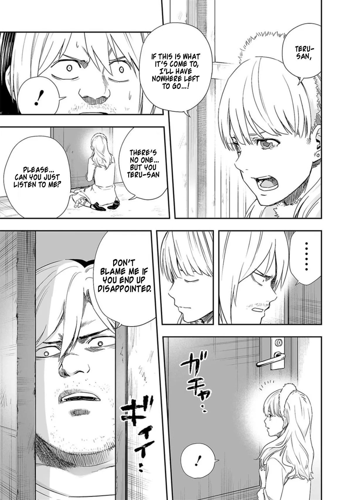 Read TSUYOSHI Manga Online