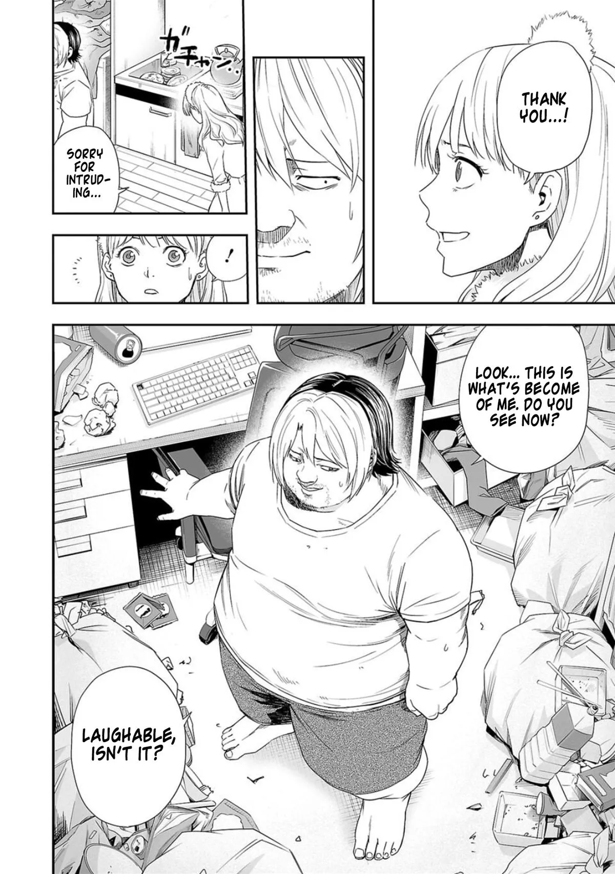 Read TSUYOSHI Manga Online