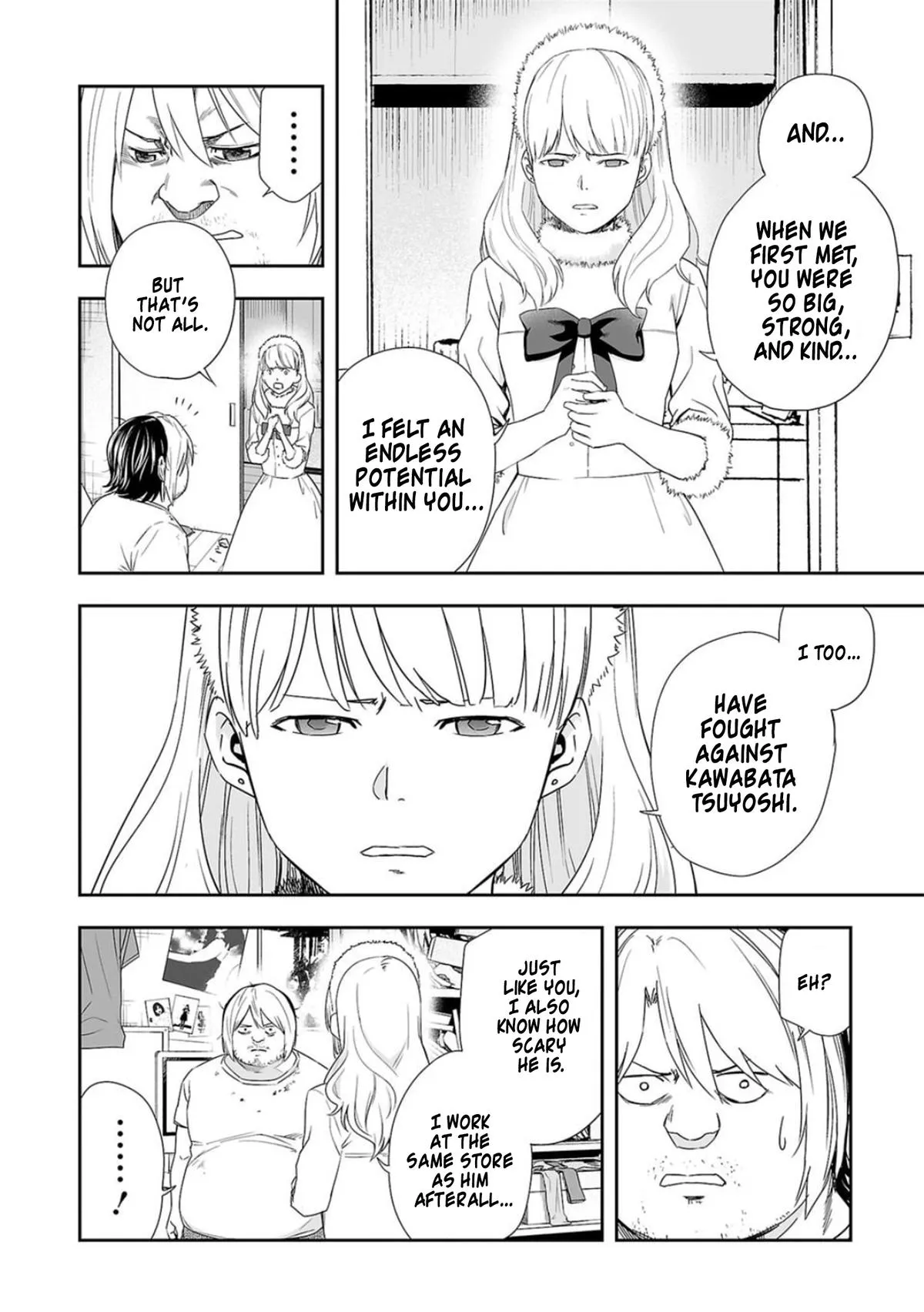 Read TSUYOSHI Manga Online