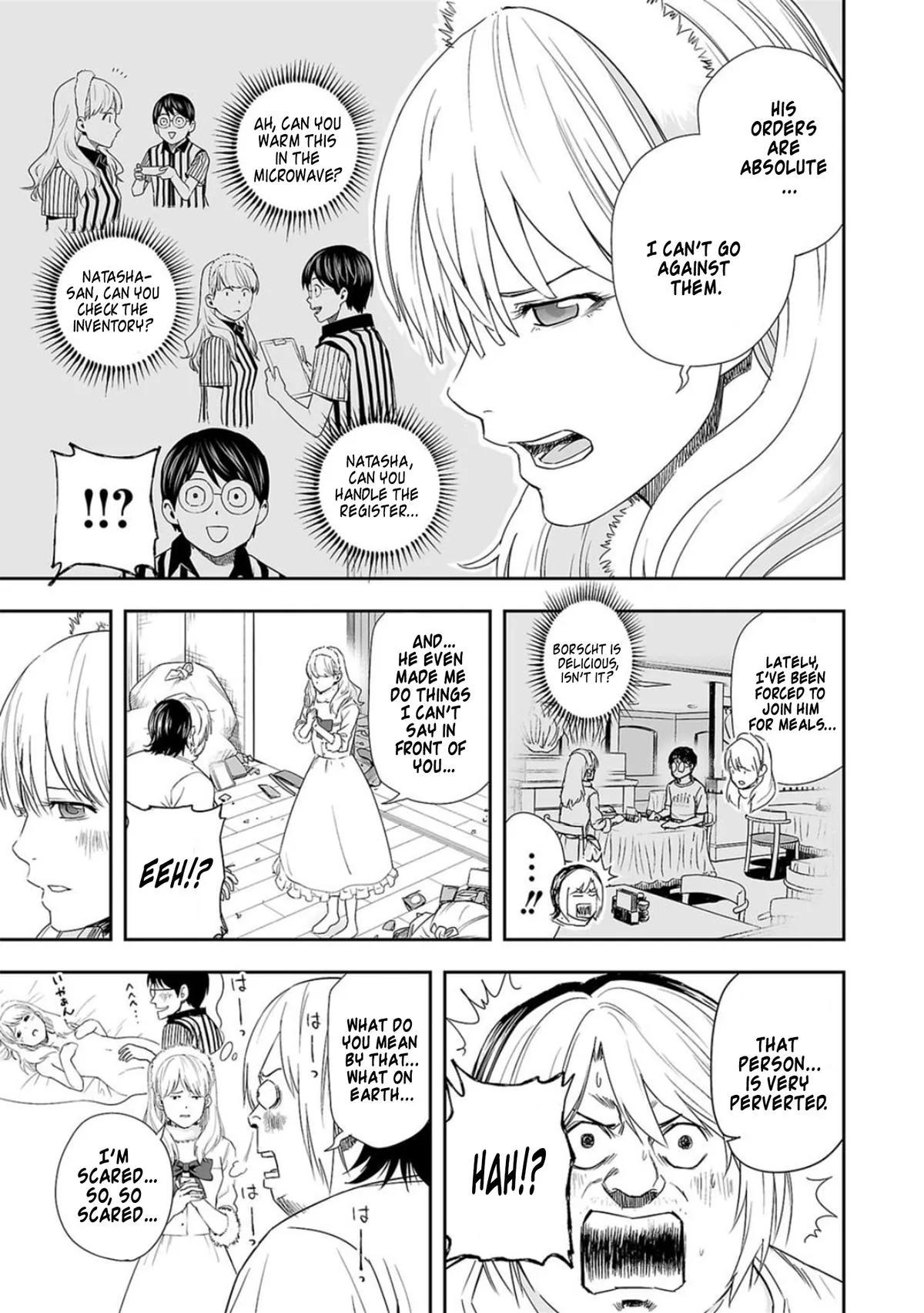 Read TSUYOSHI Manga Online