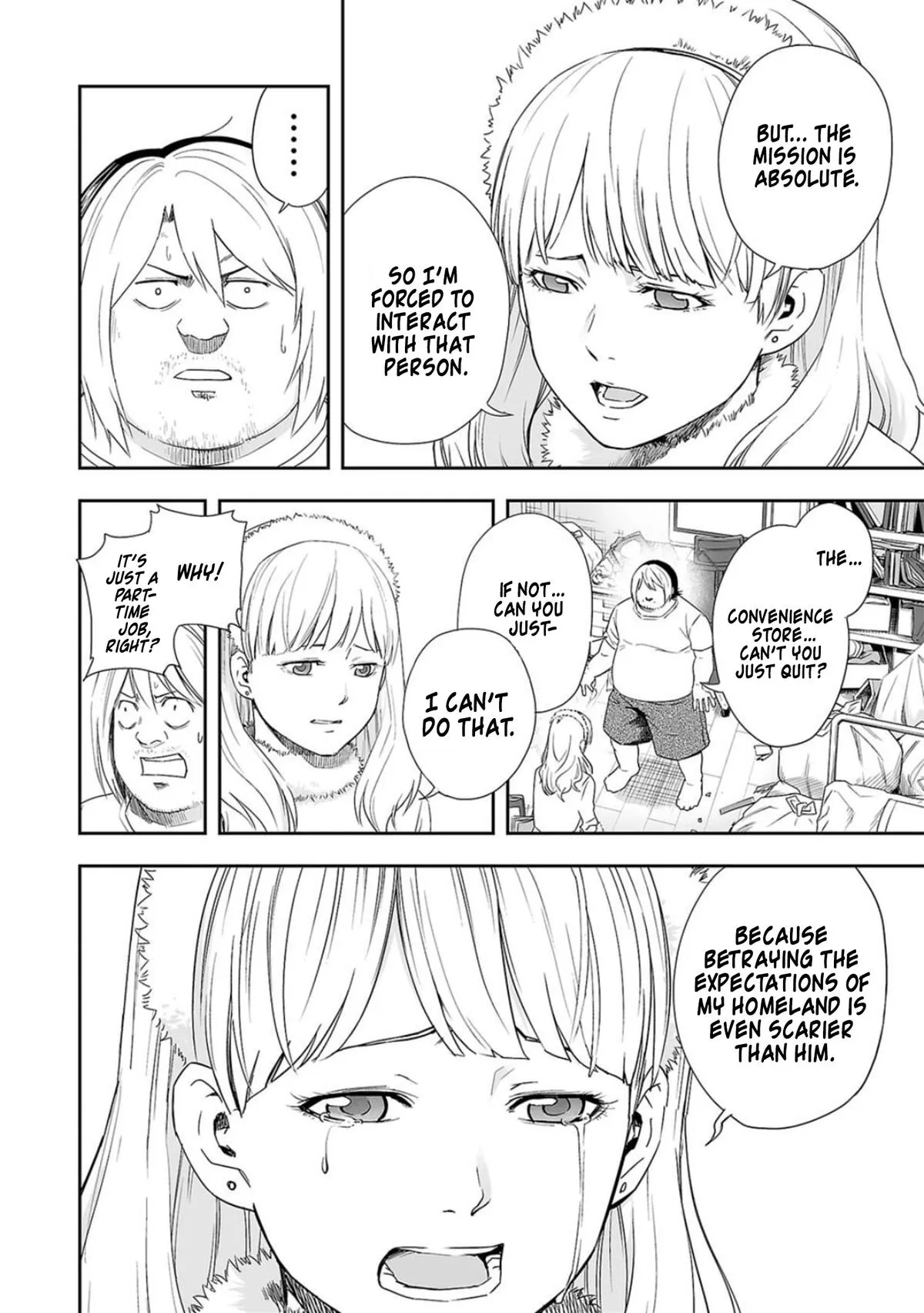 Read TSUYOSHI Manga Online