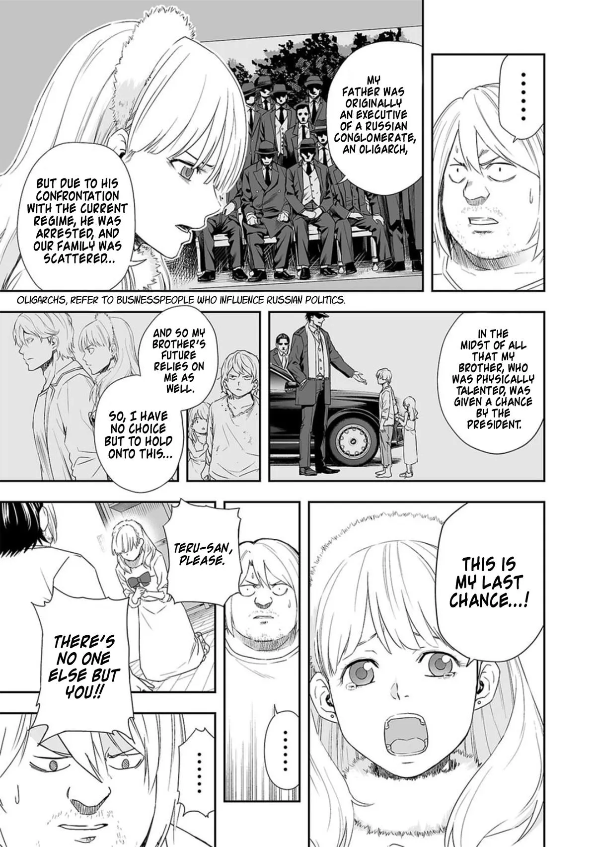 Read TSUYOSHI Manga Online
