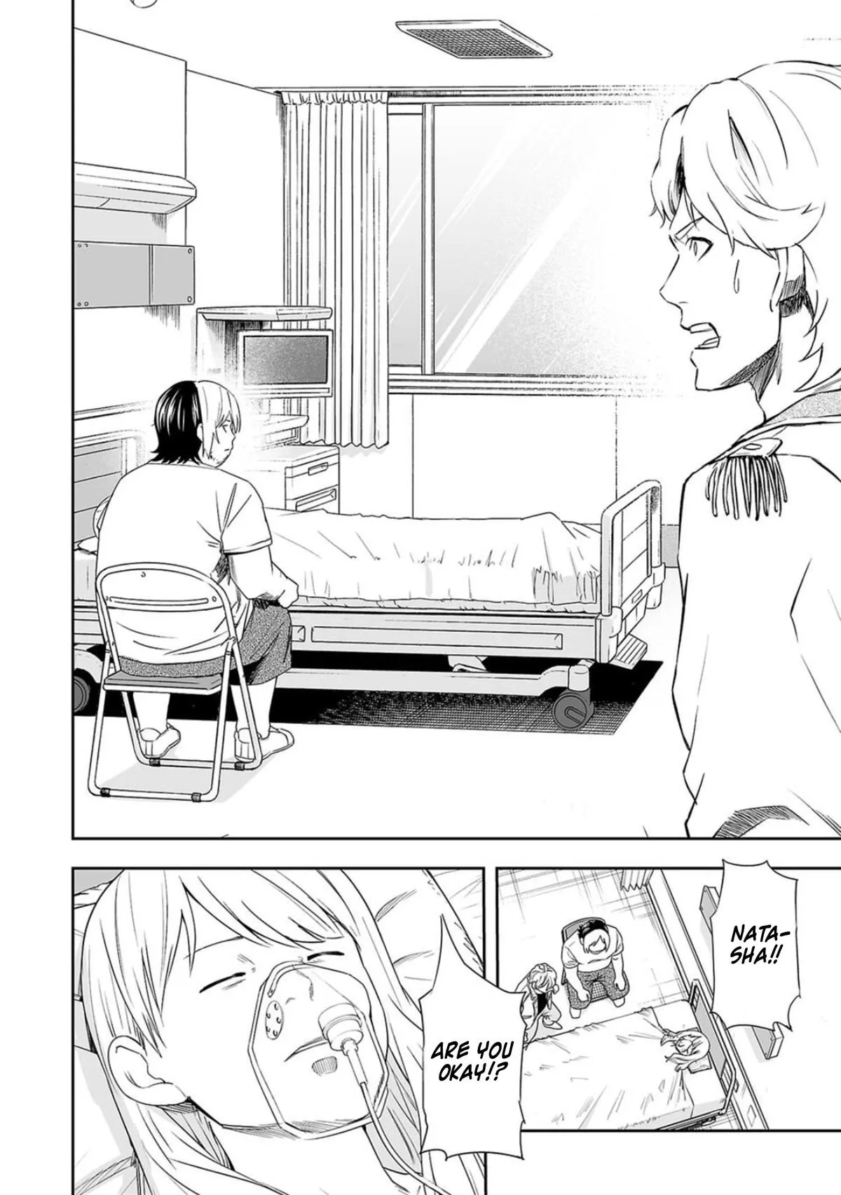 Read TSUYOSHI Manga Online