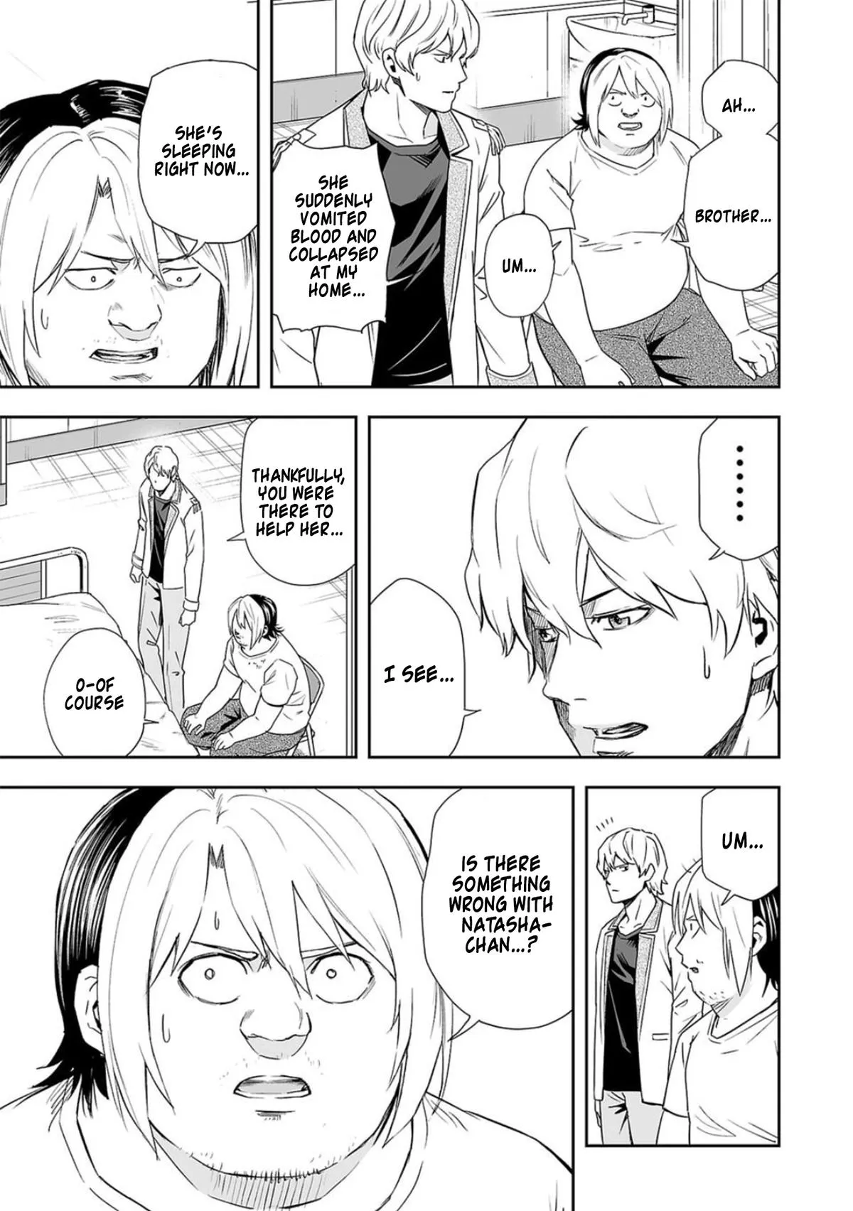 Read TSUYOSHI Manga Online