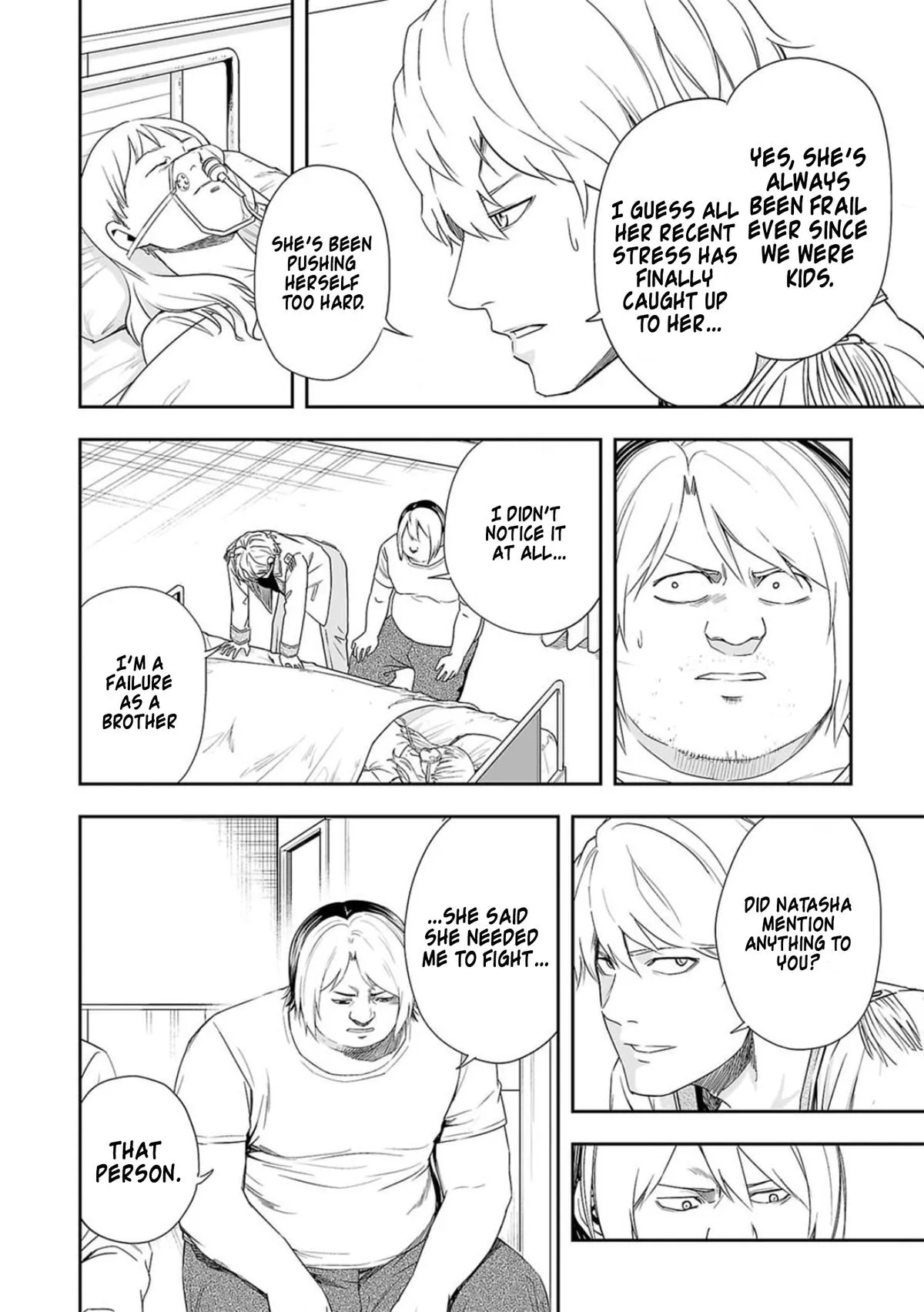 Read TSUYOSHI Manga Online