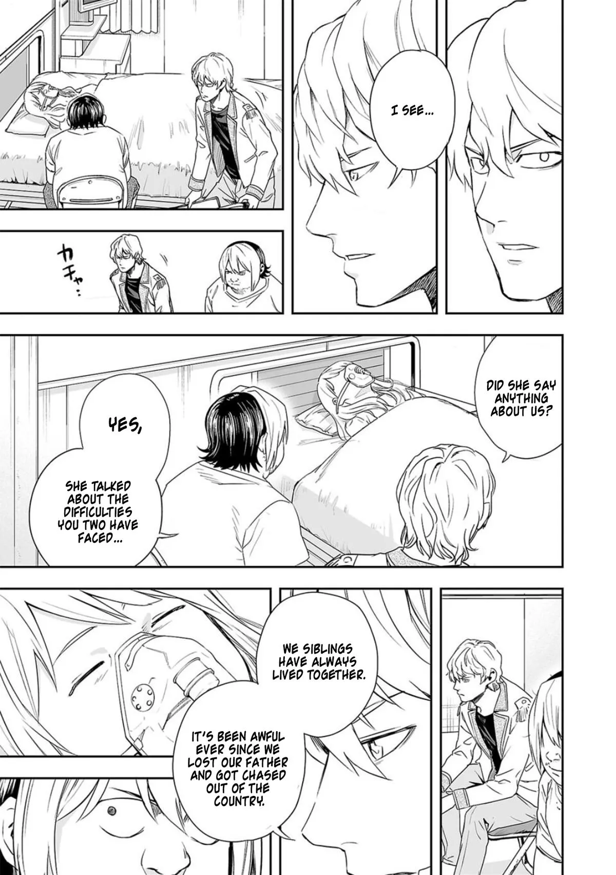 Read TSUYOSHI Manga Online