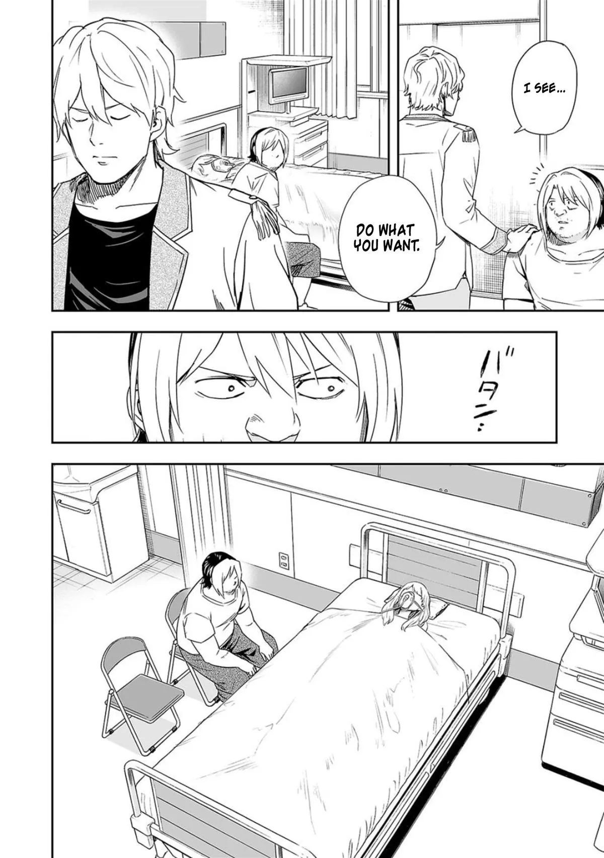 Read TSUYOSHI Manga Online