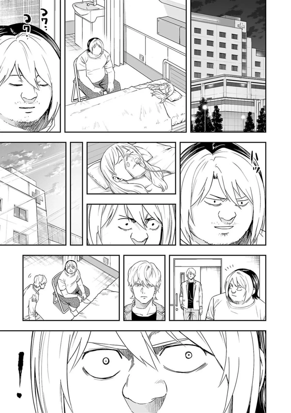 Read TSUYOSHI Manga Online