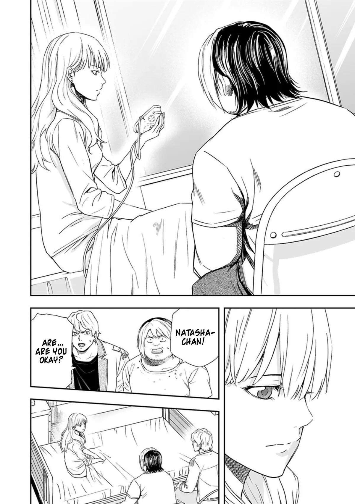 Read TSUYOSHI Manga Online