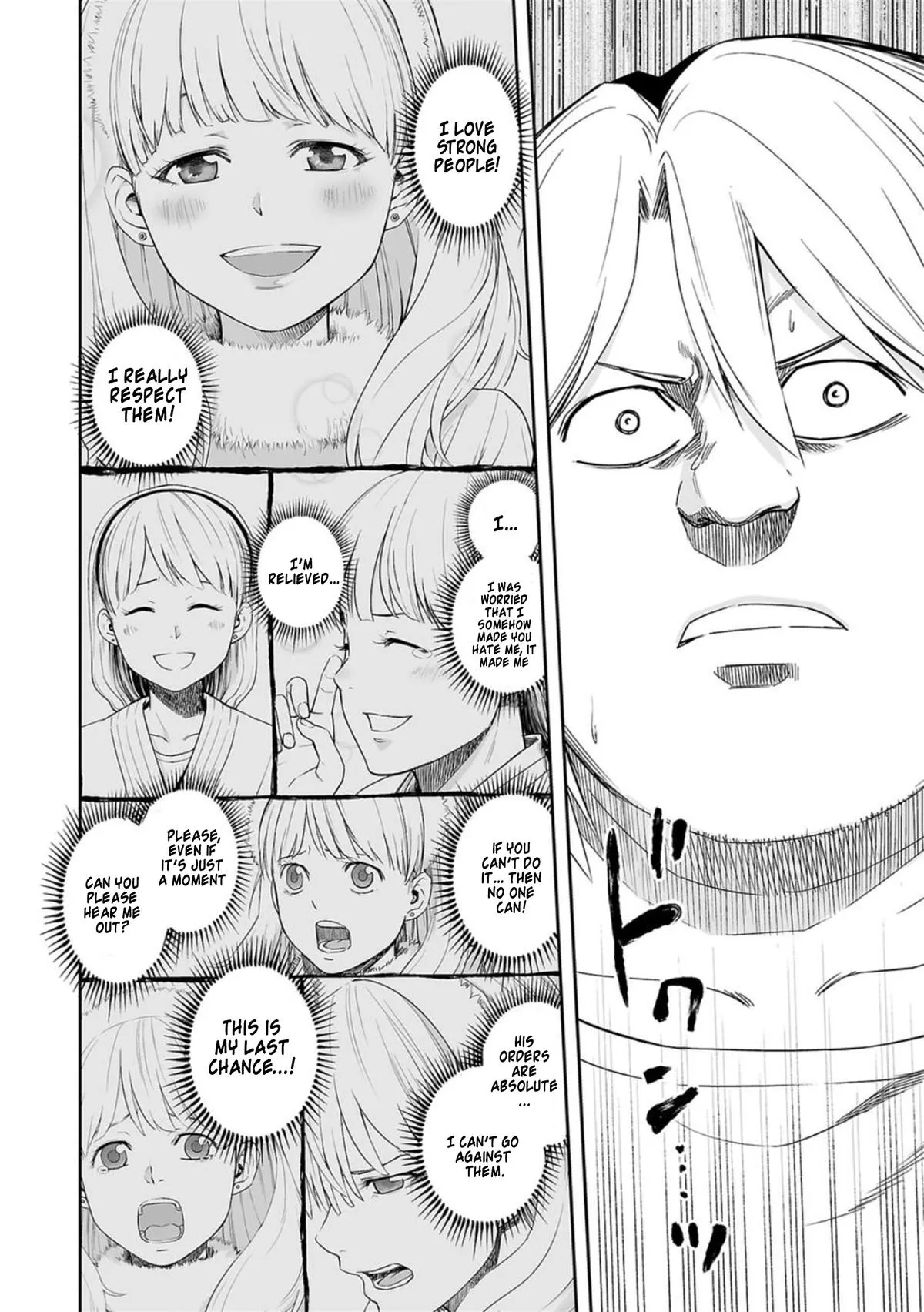 Read TSUYOSHI Manga Online