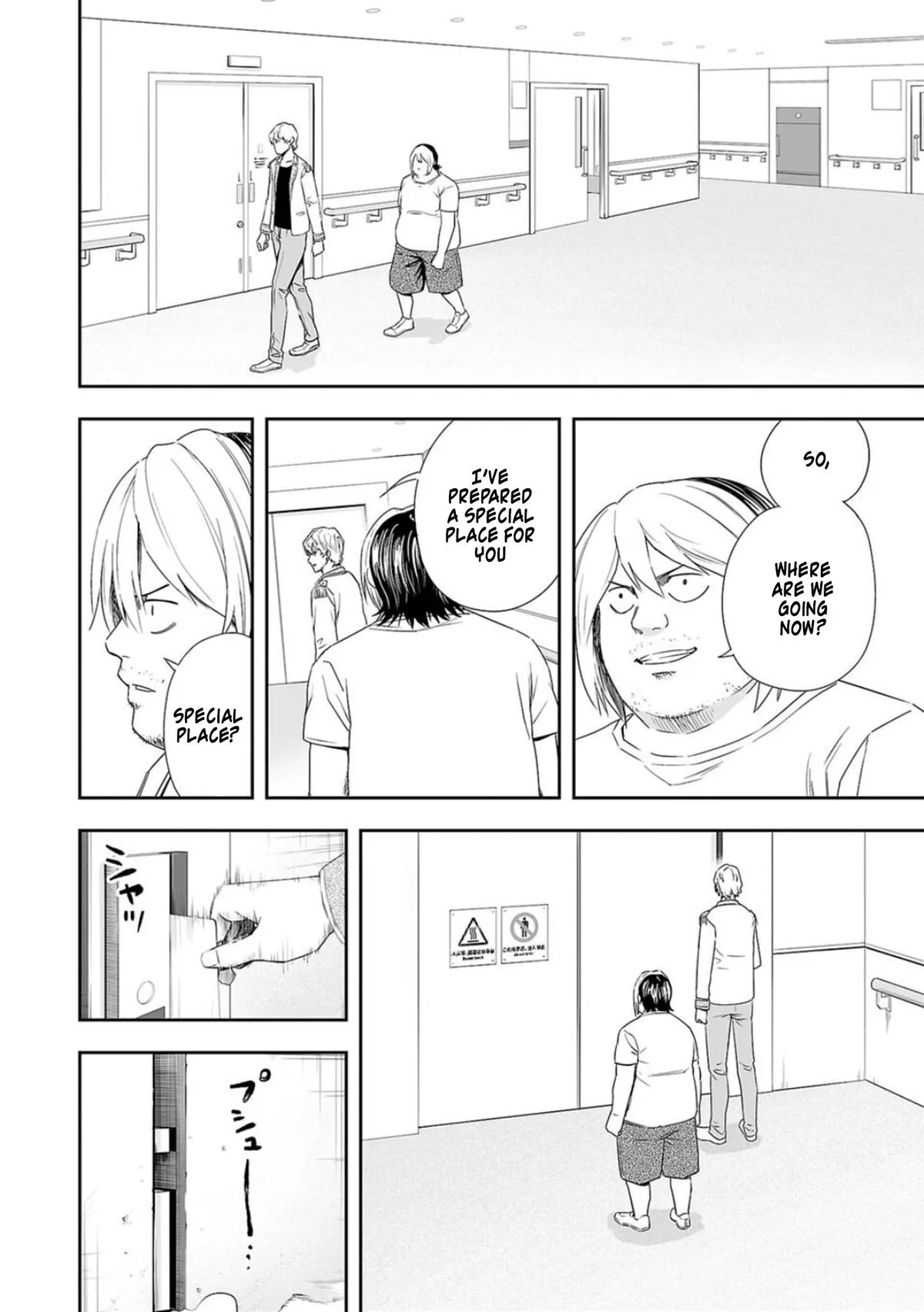 Read TSUYOSHI Manga Online